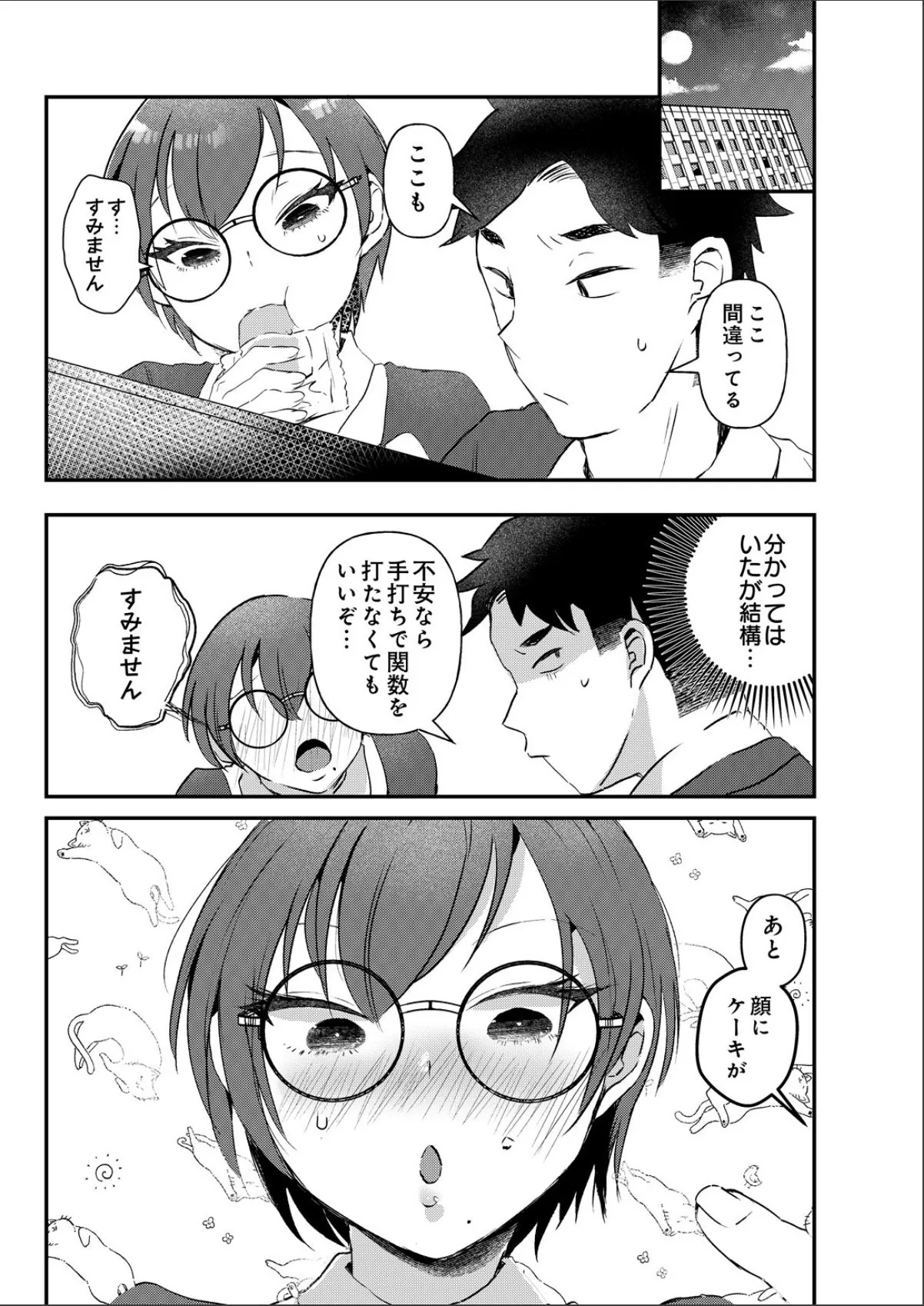 sample 3