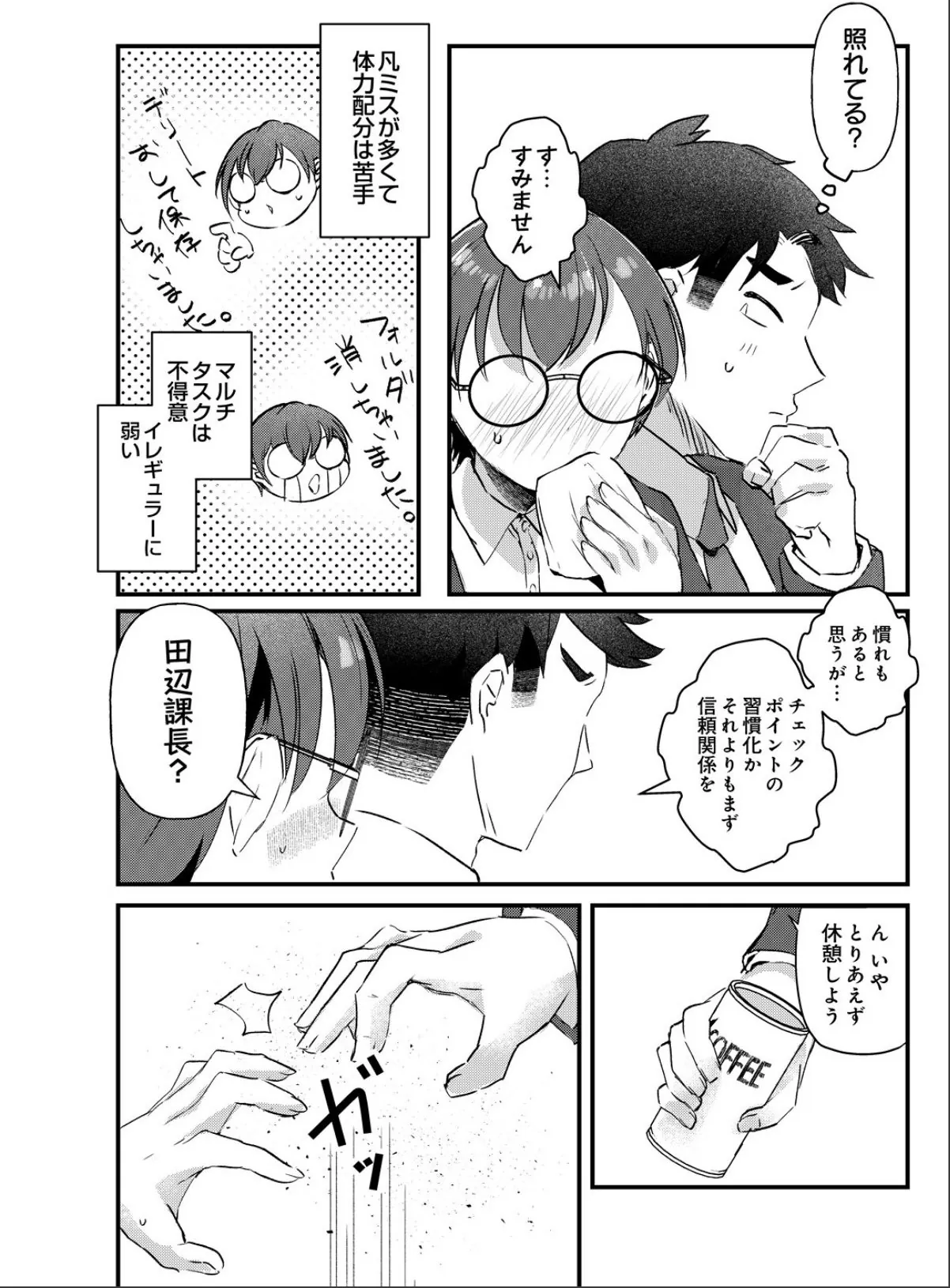 sample 4
