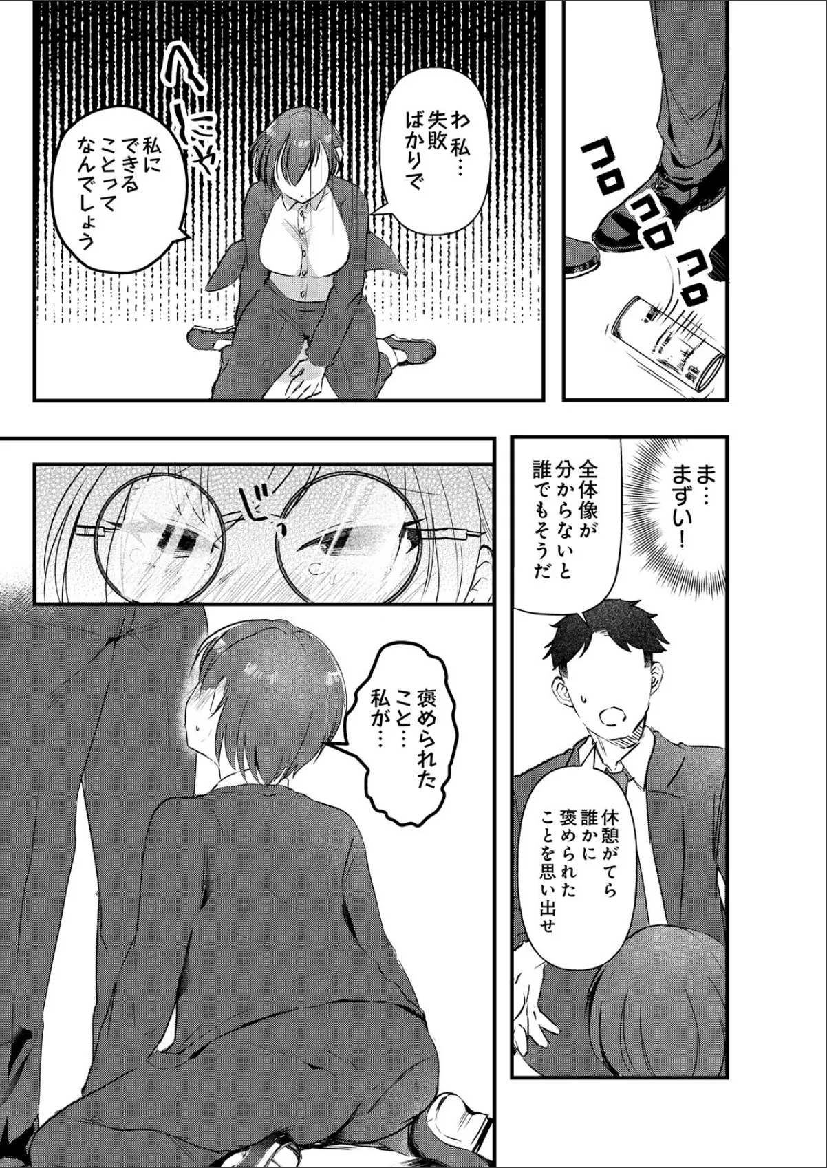 sample 5