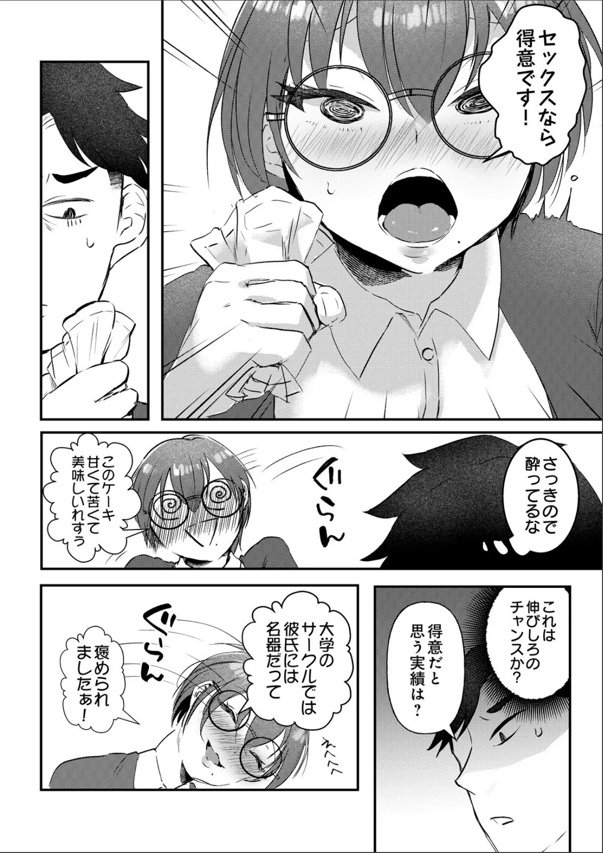 sample 6
