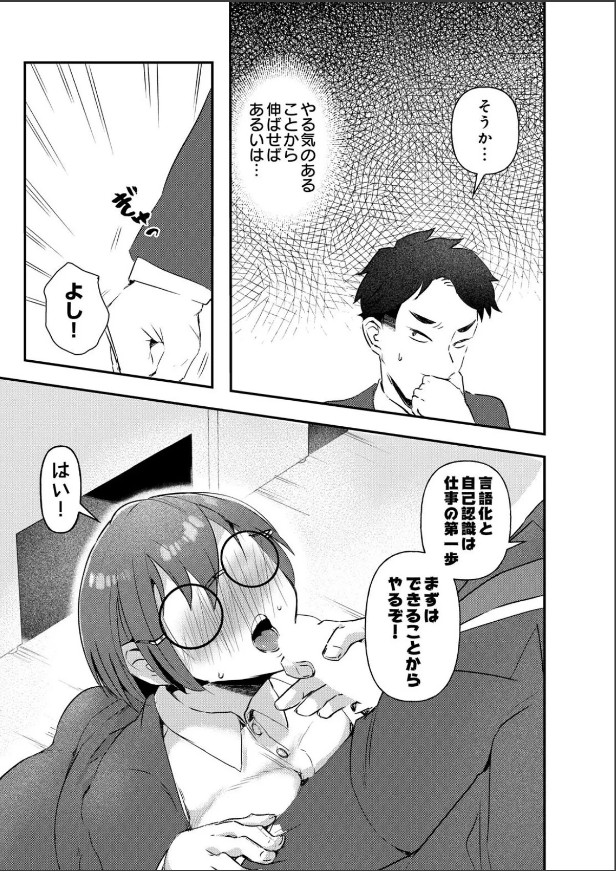 sample 7
