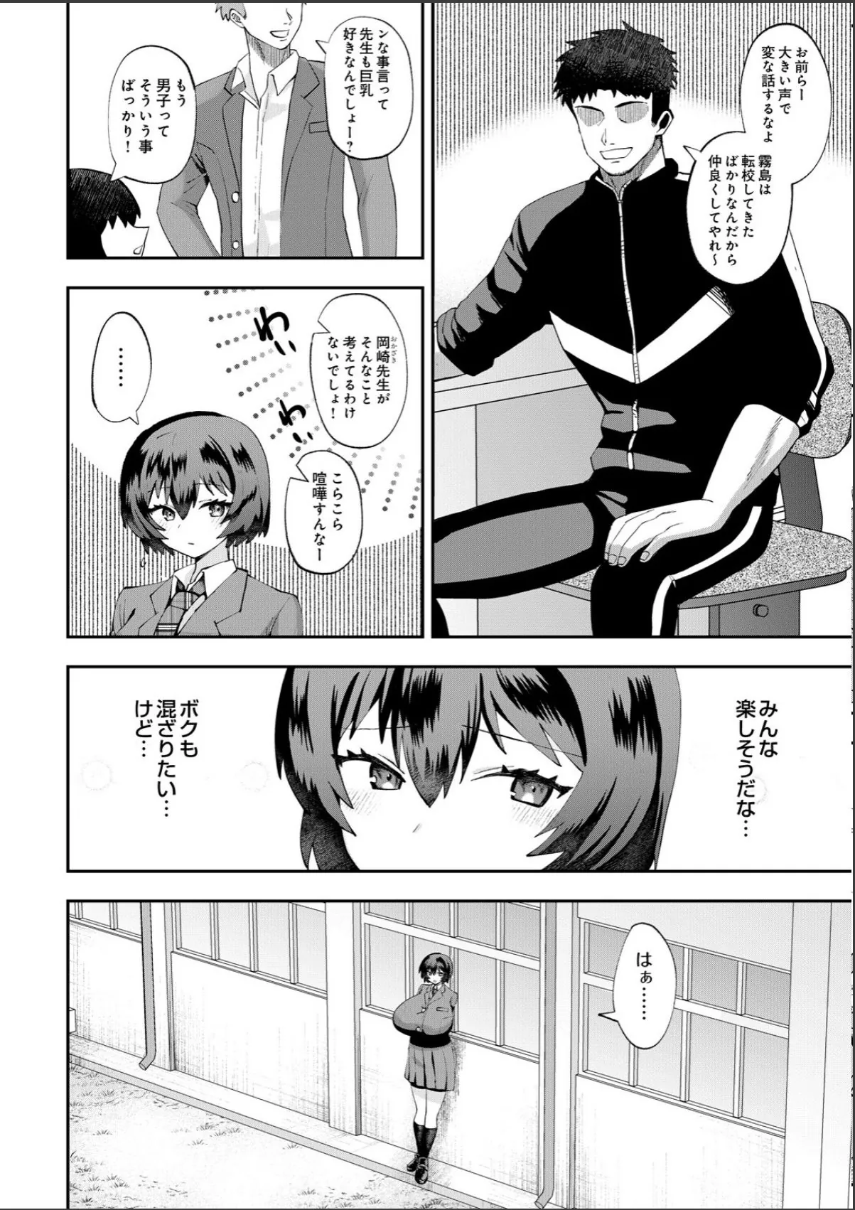 sample 2