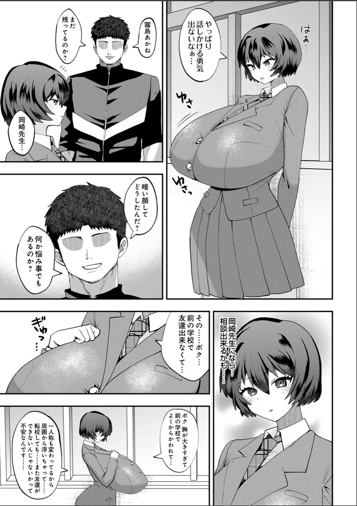 sample 3