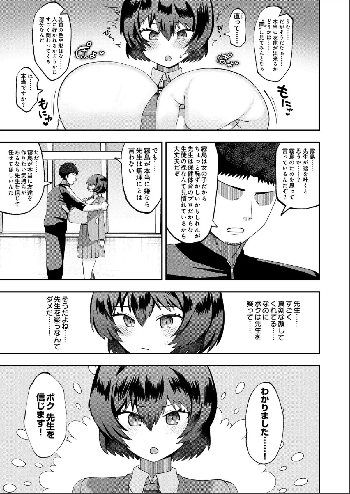sample 5