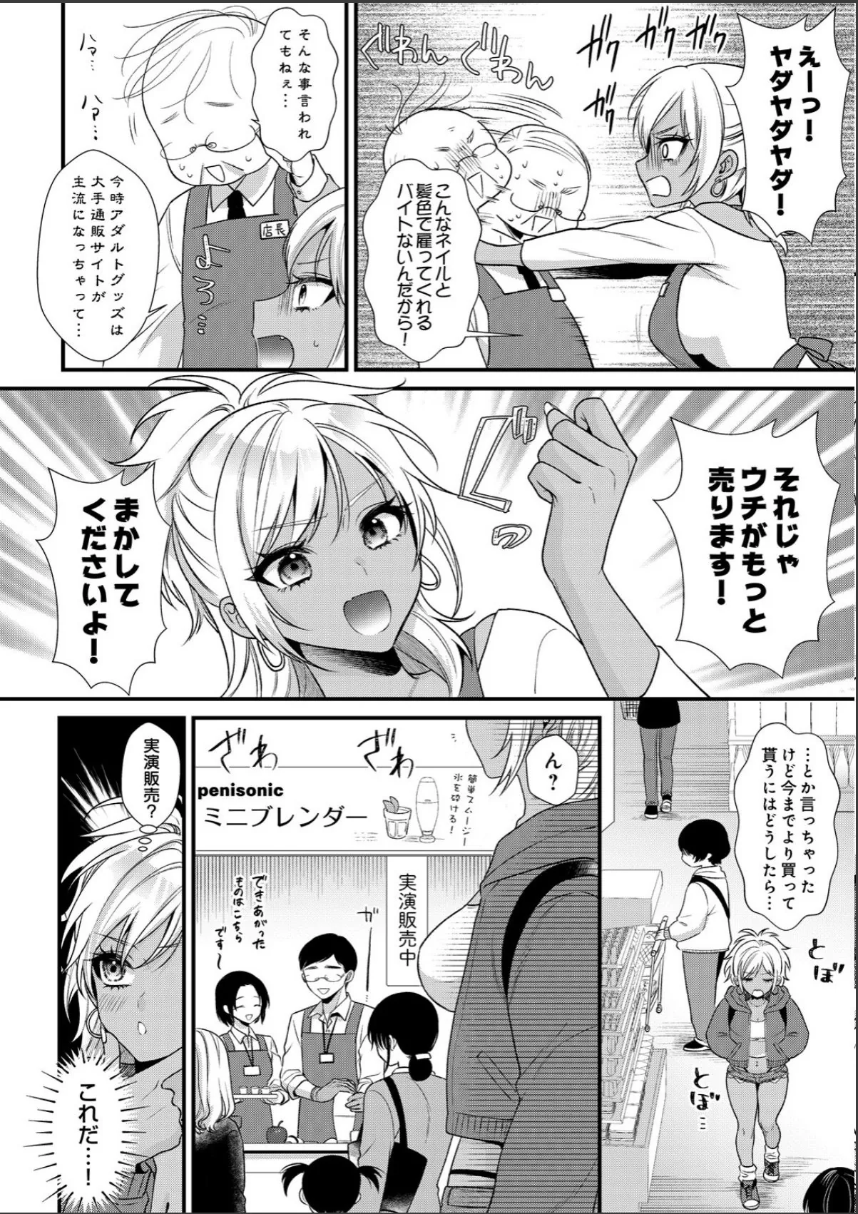 sample 2