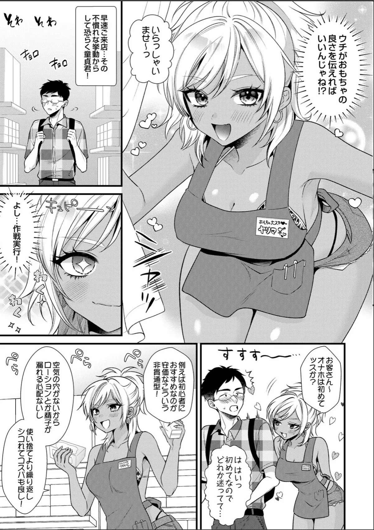 sample 3