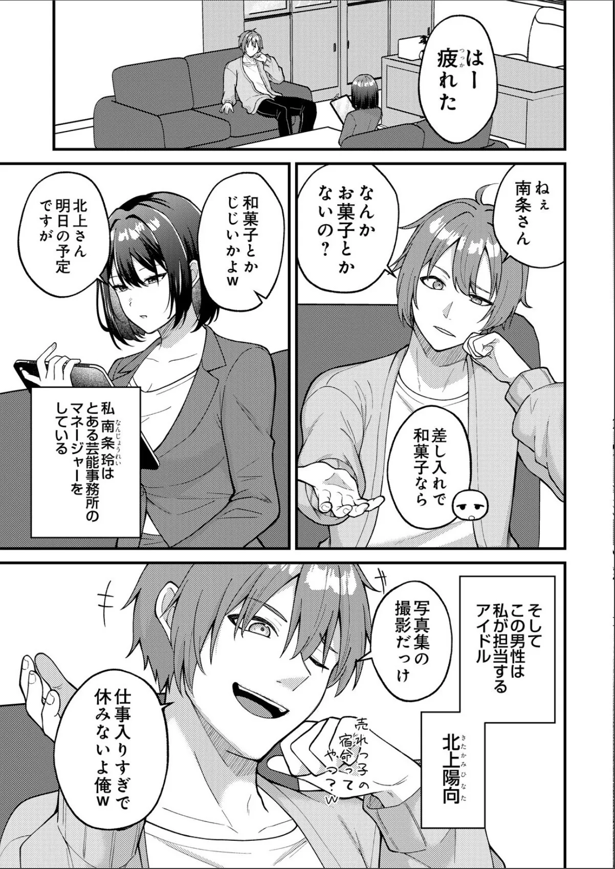 sample 5