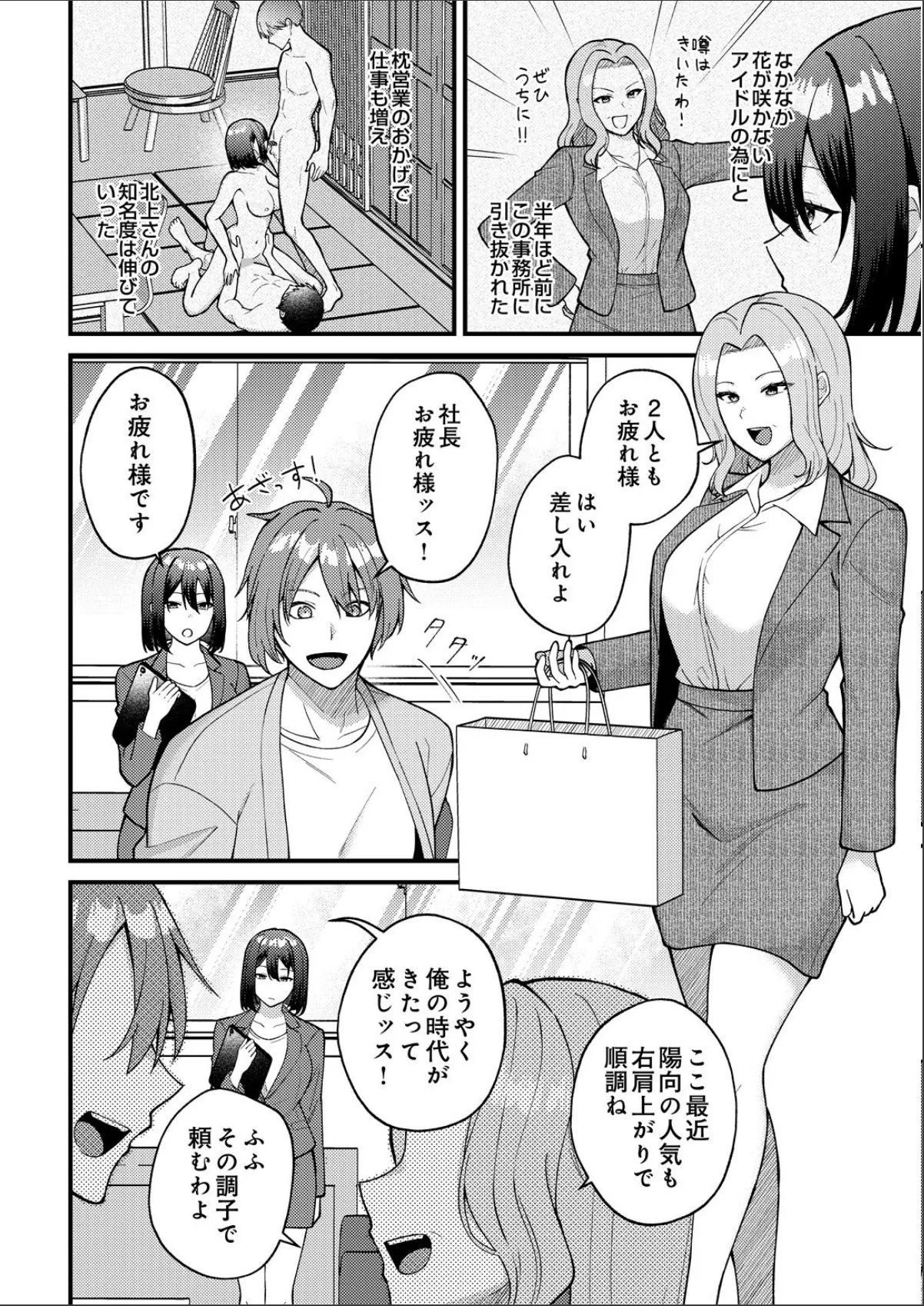 sample 6