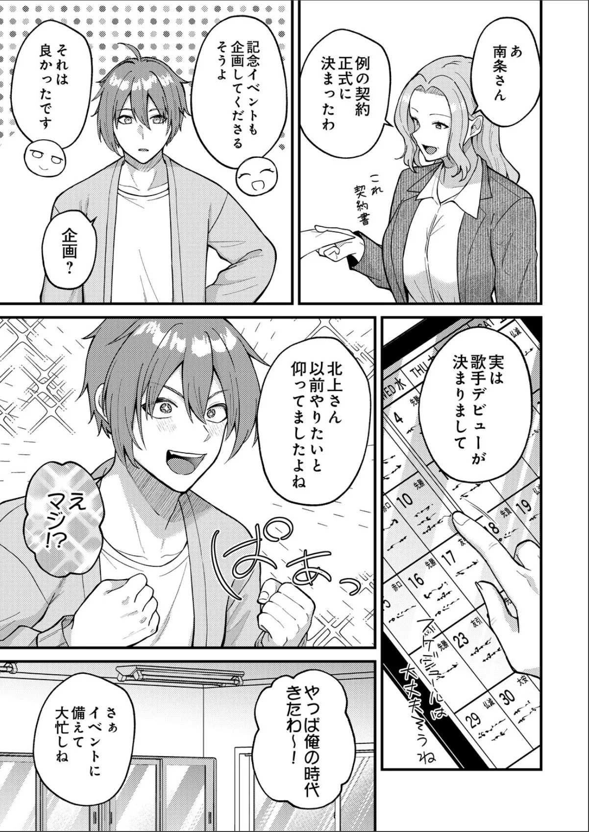 sample 7