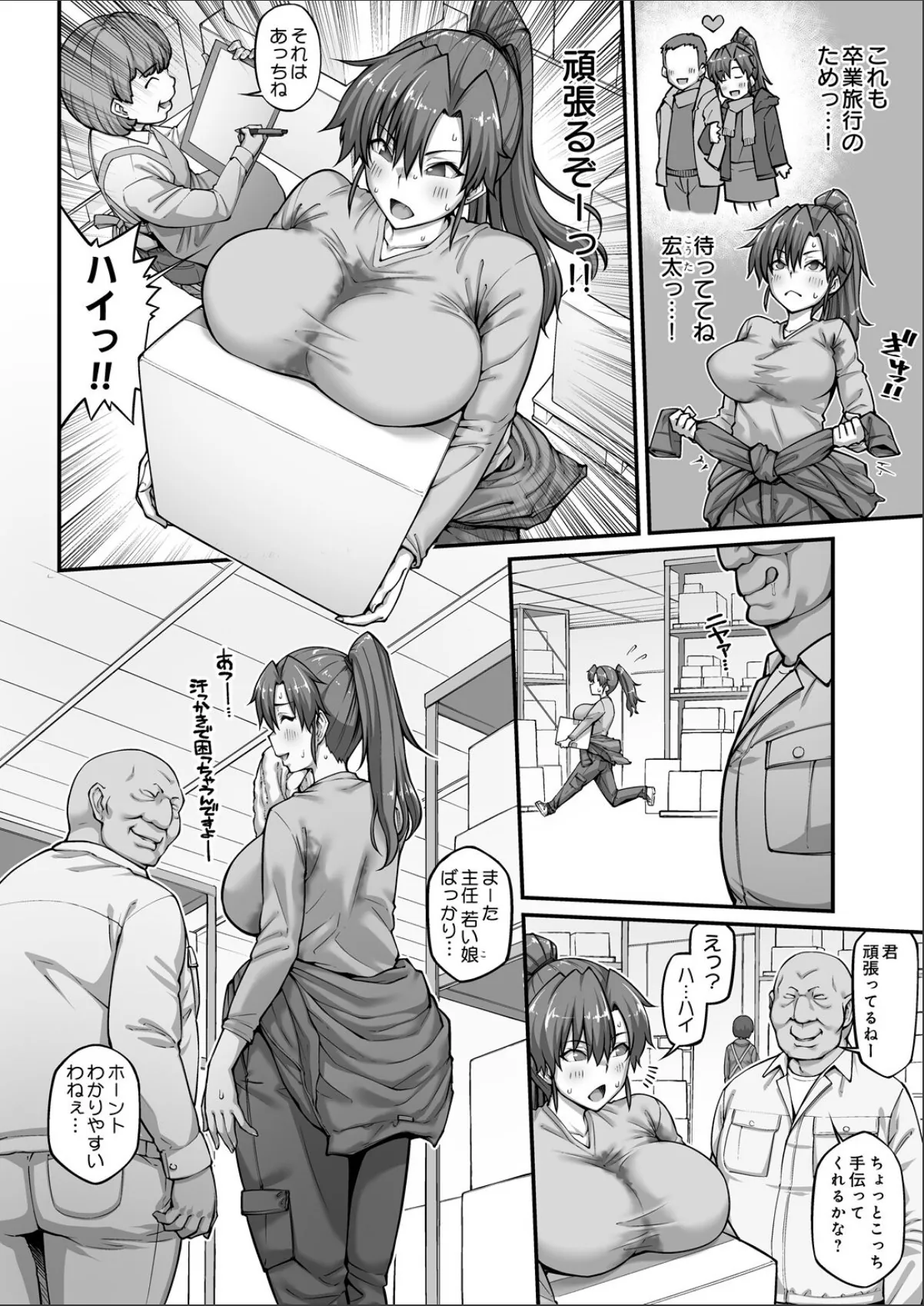sample 2