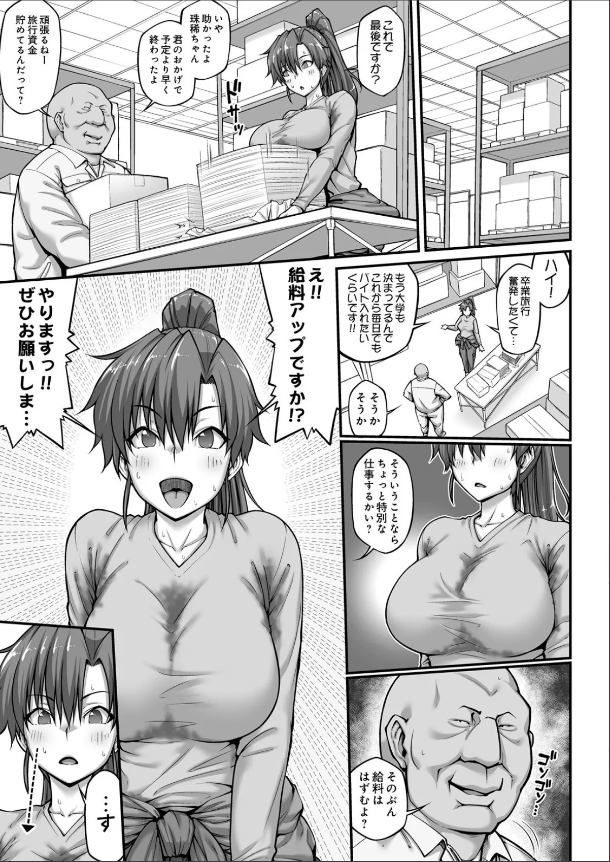 sample 3