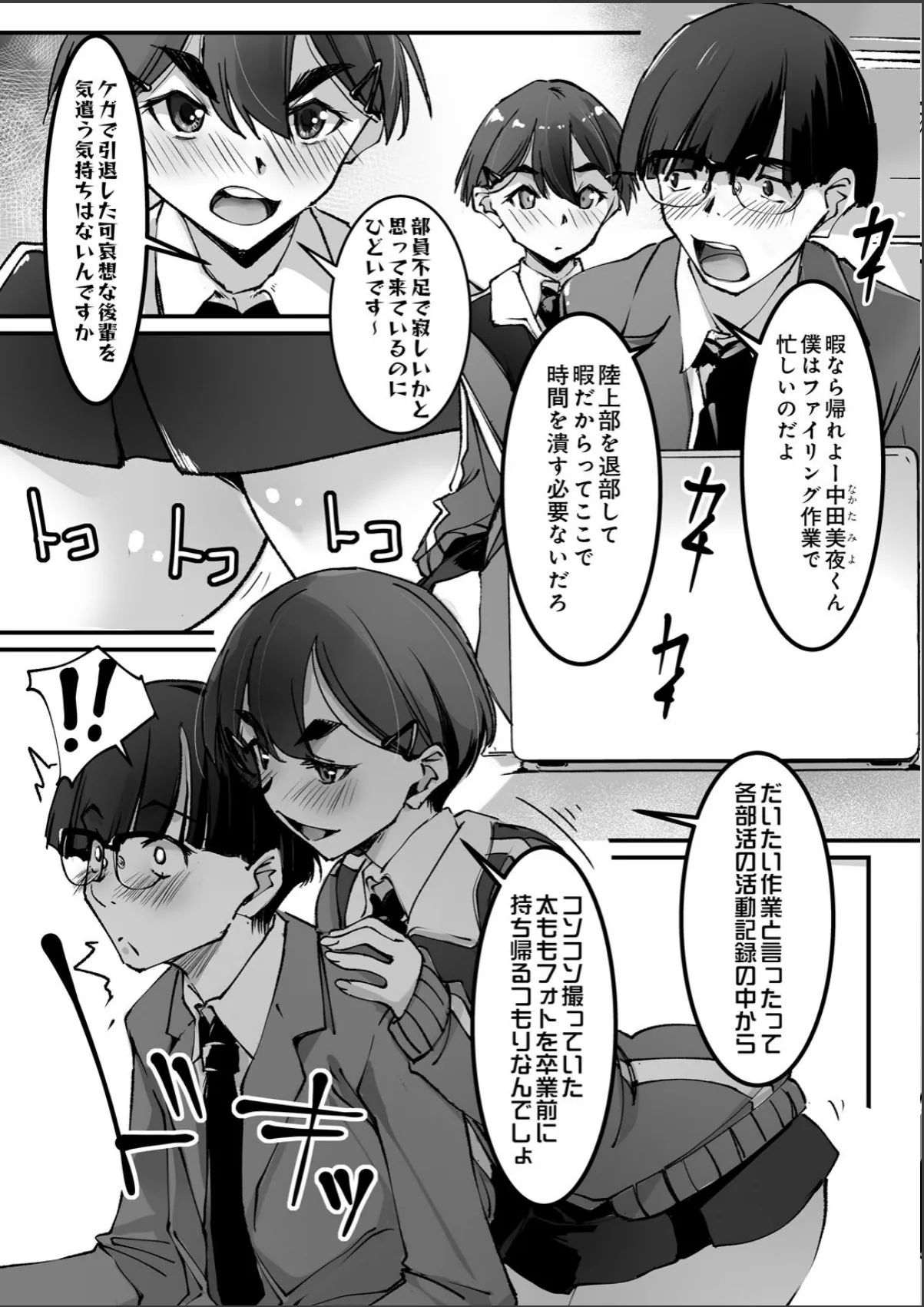 sample 2