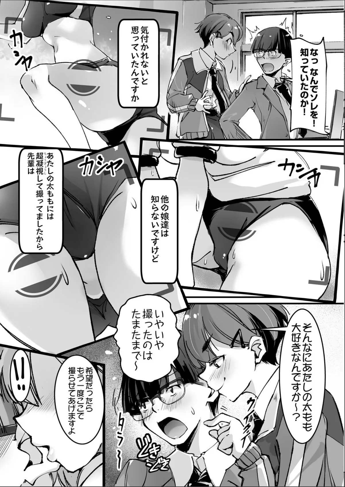 sample 3