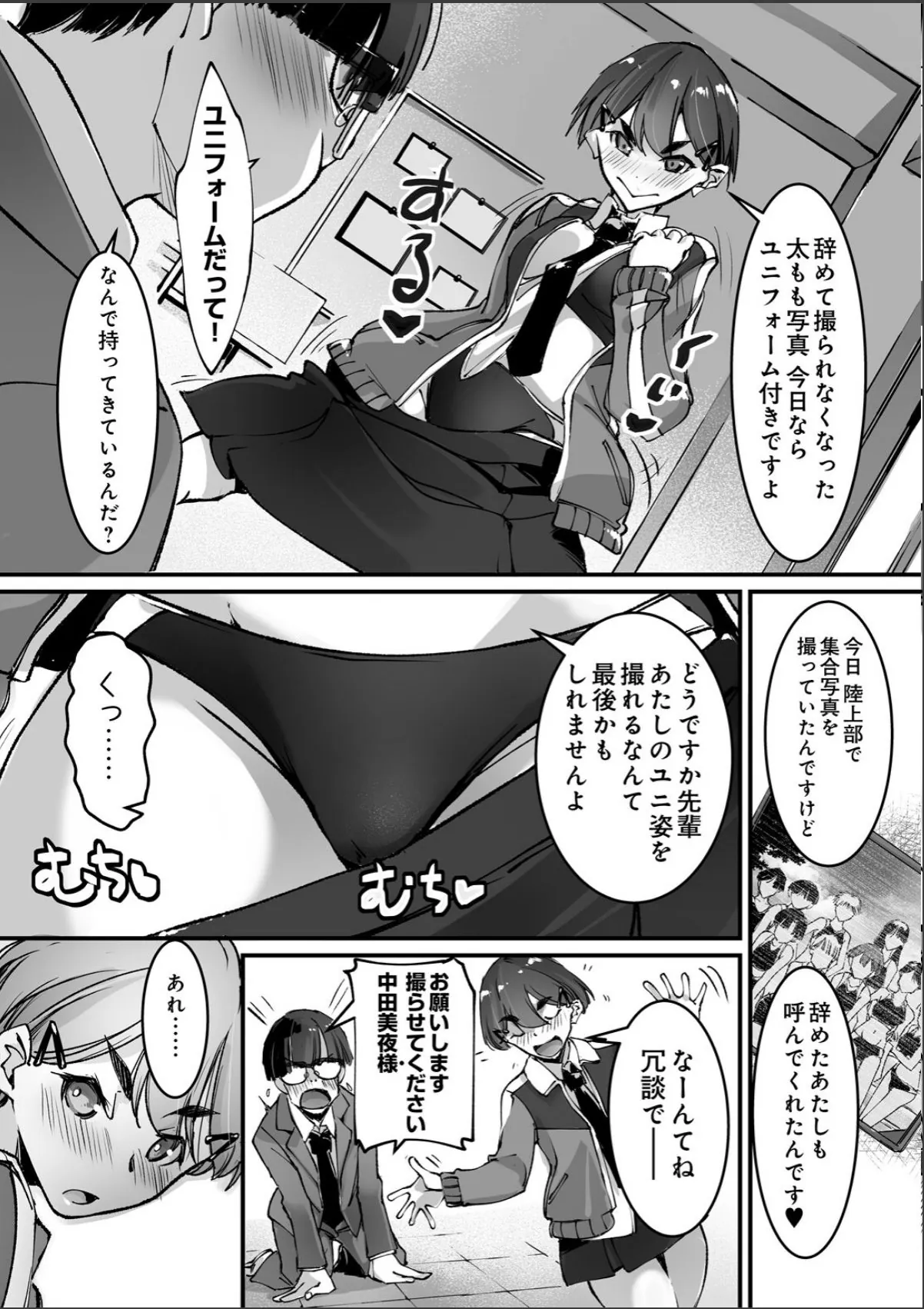 sample 4