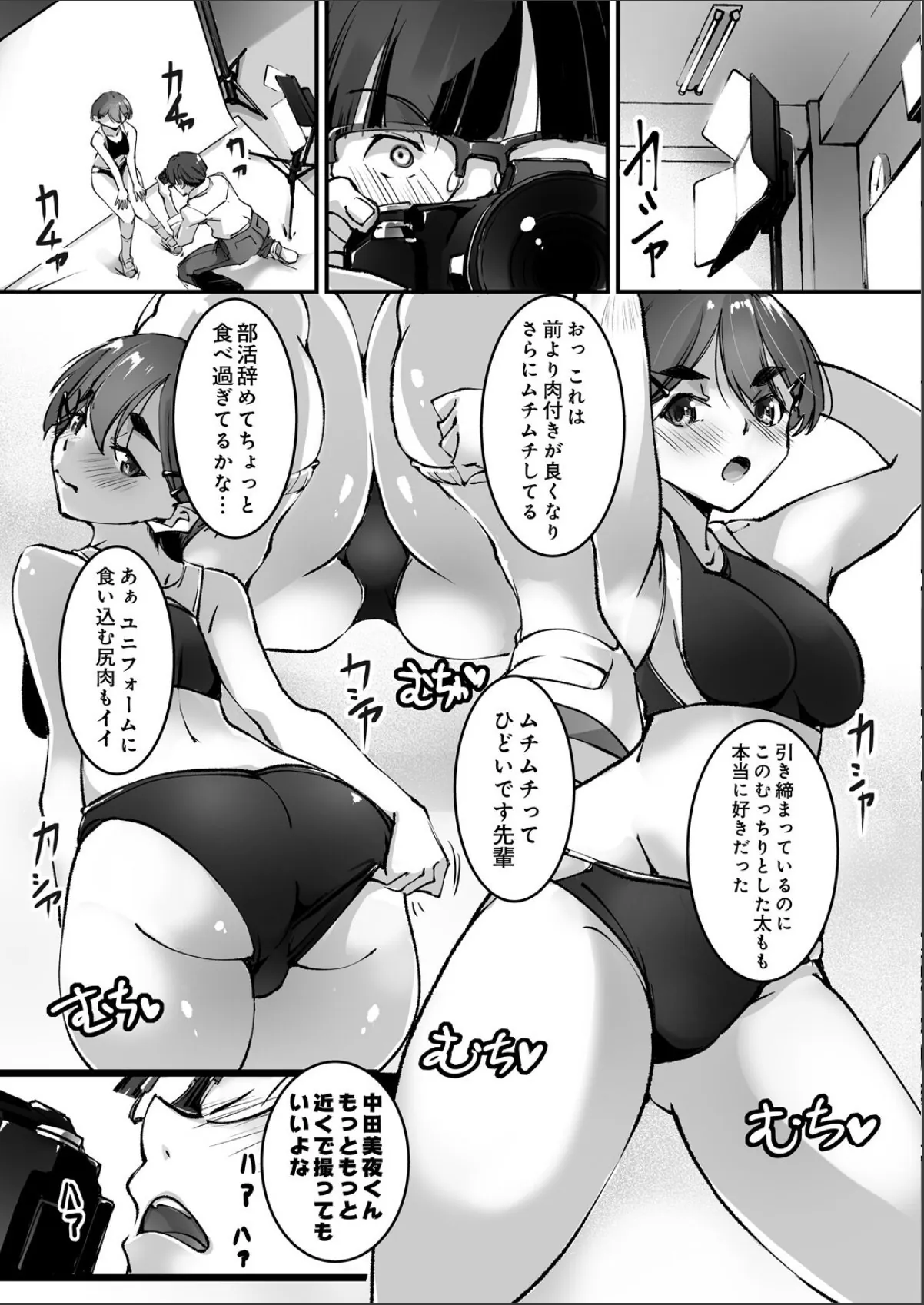 sample 5