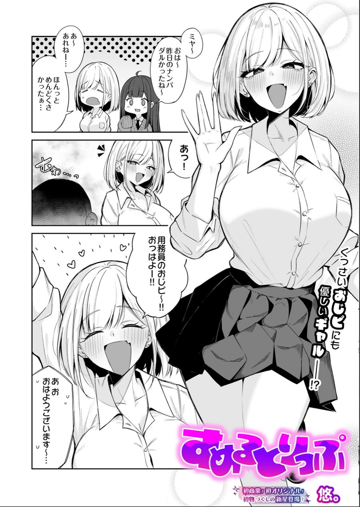 sample 2