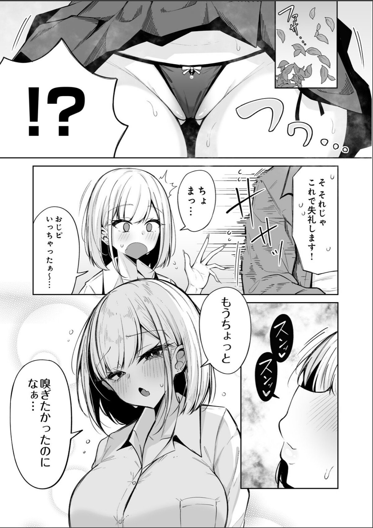 sample 3