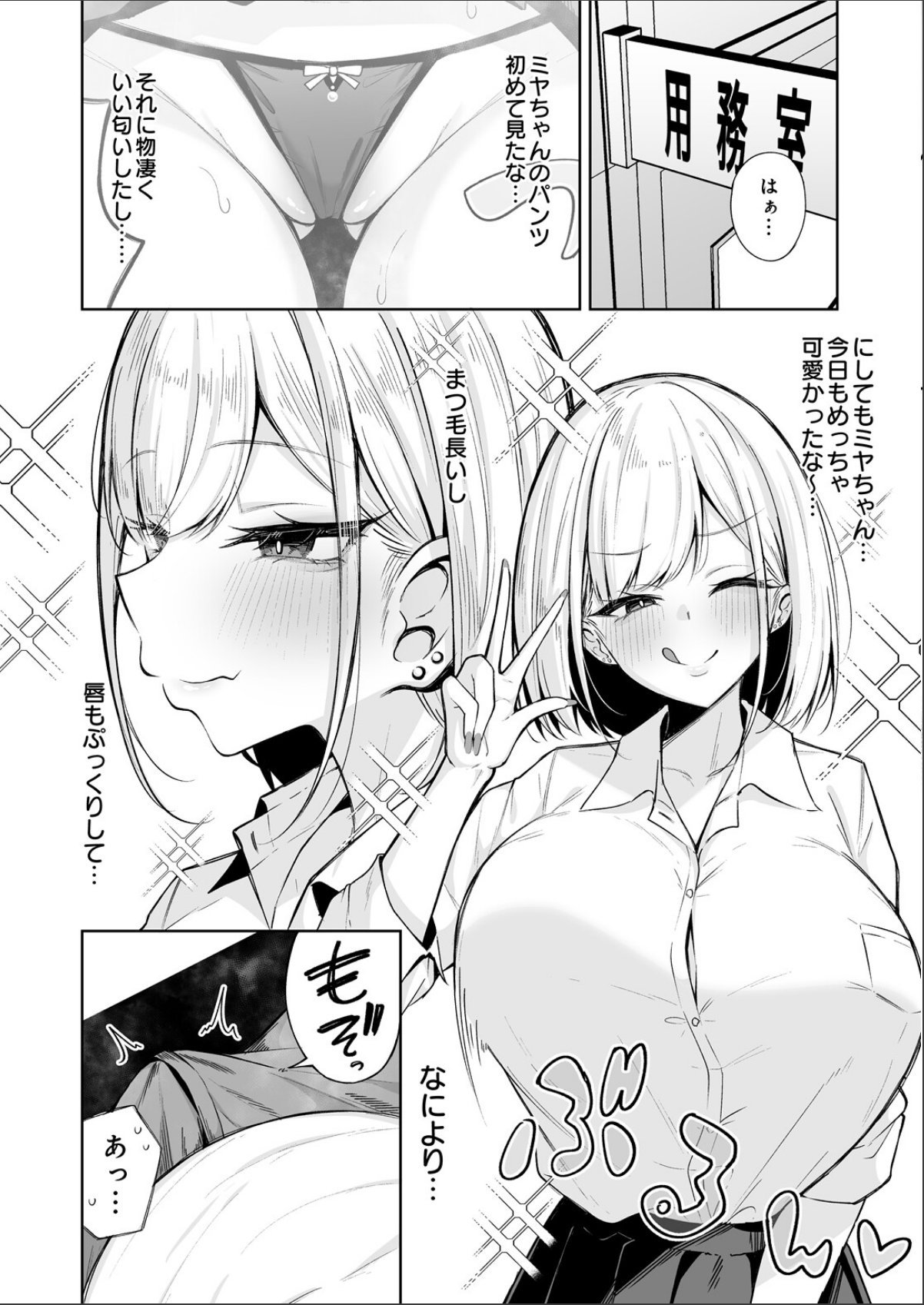 sample 4