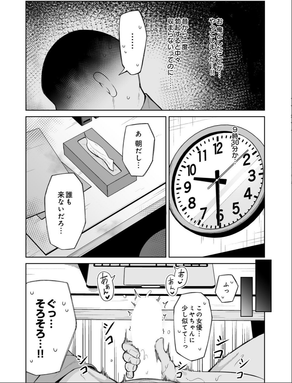 sample 5