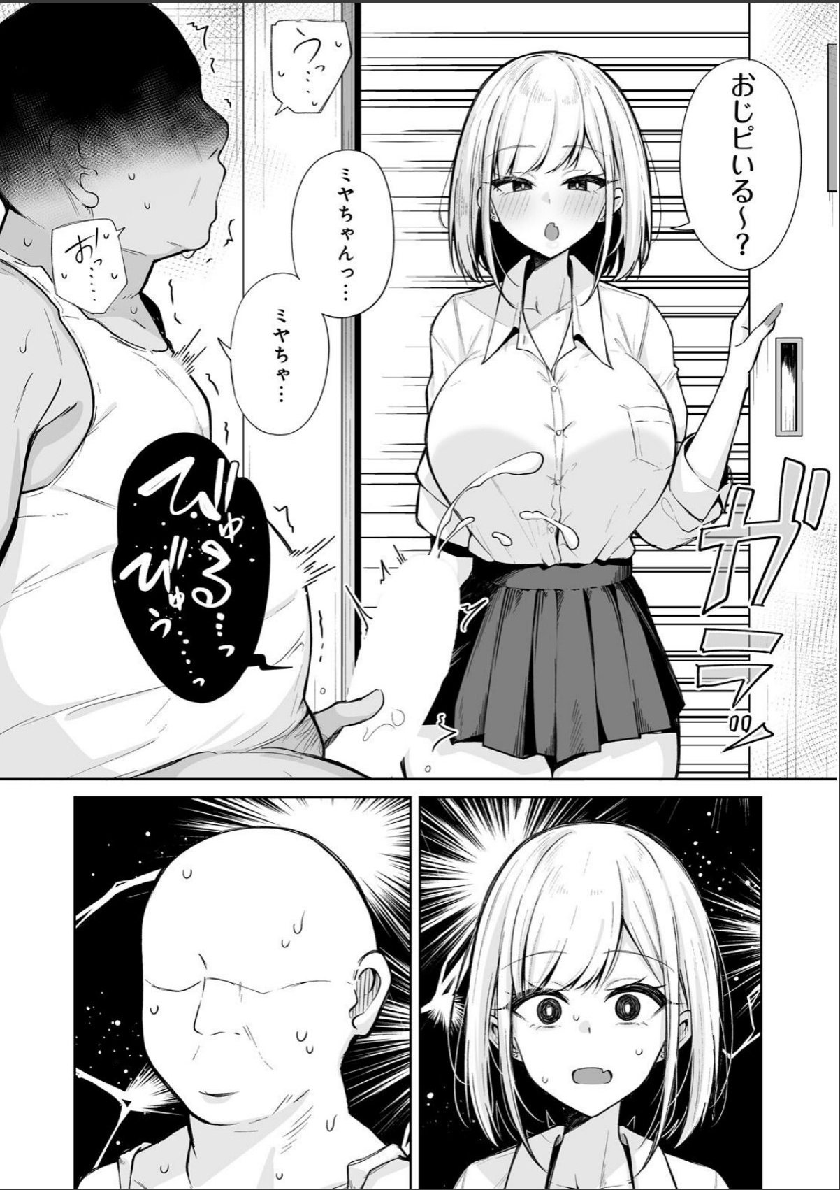 sample 6