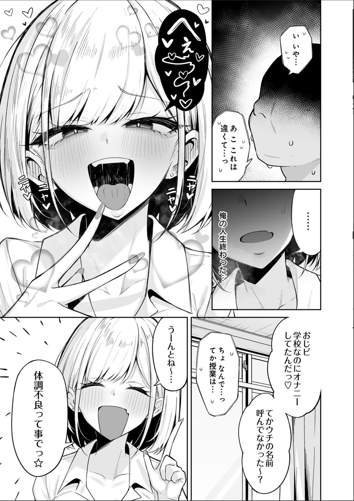 sample 7