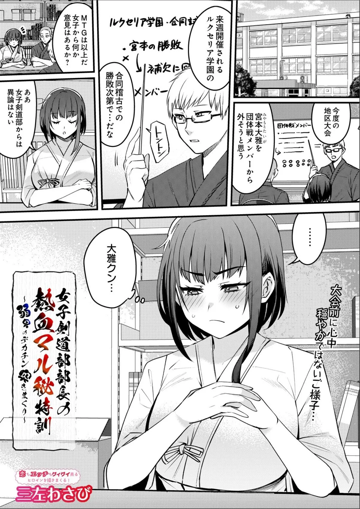 sample 1