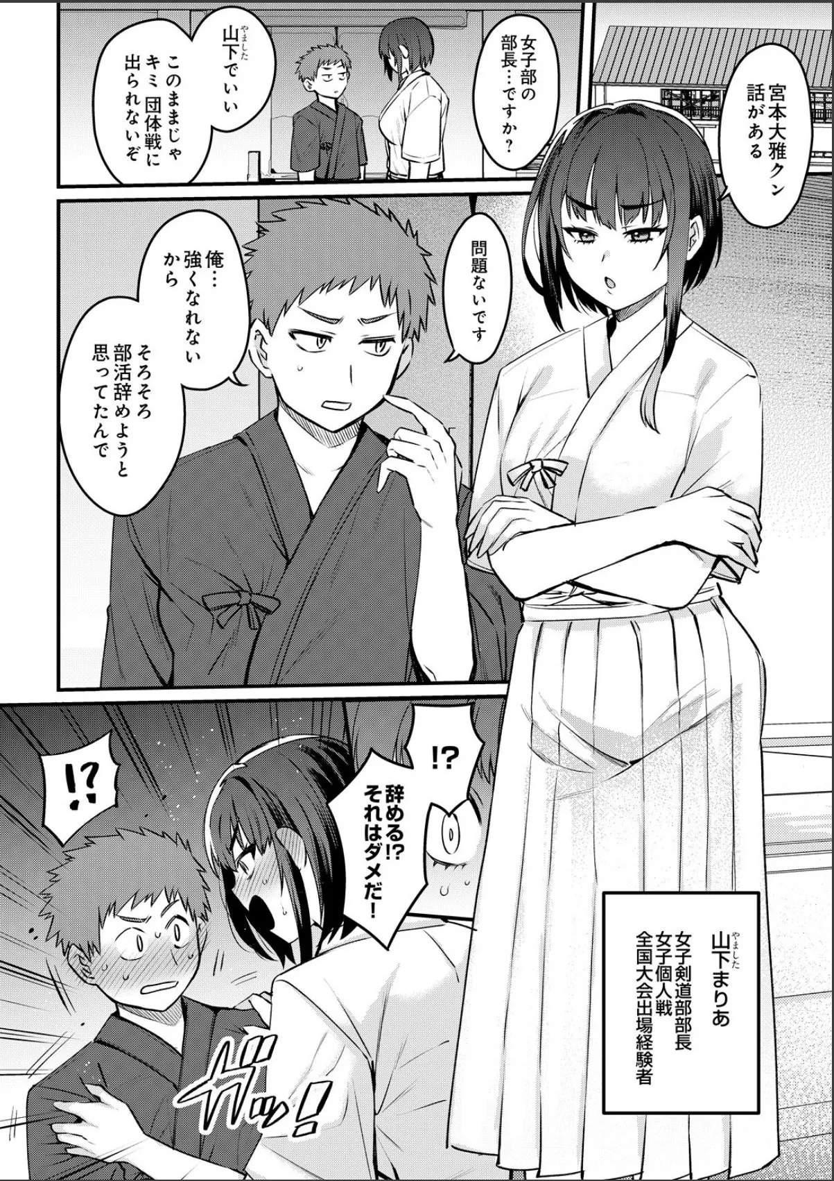 sample 2