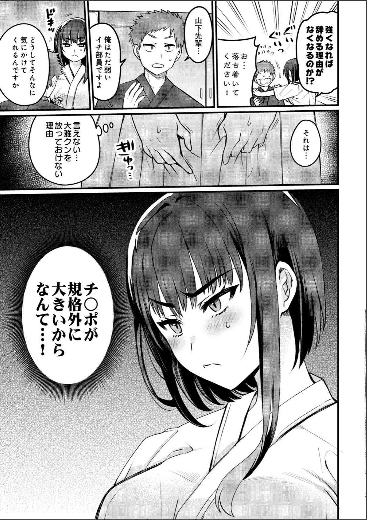 sample 3