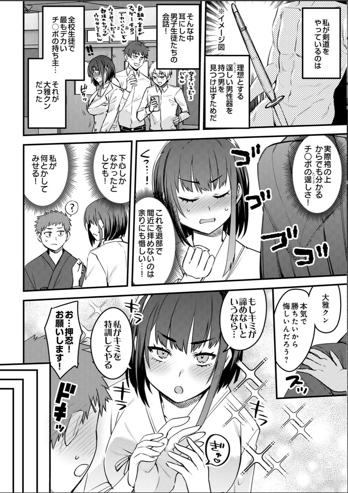 sample 4