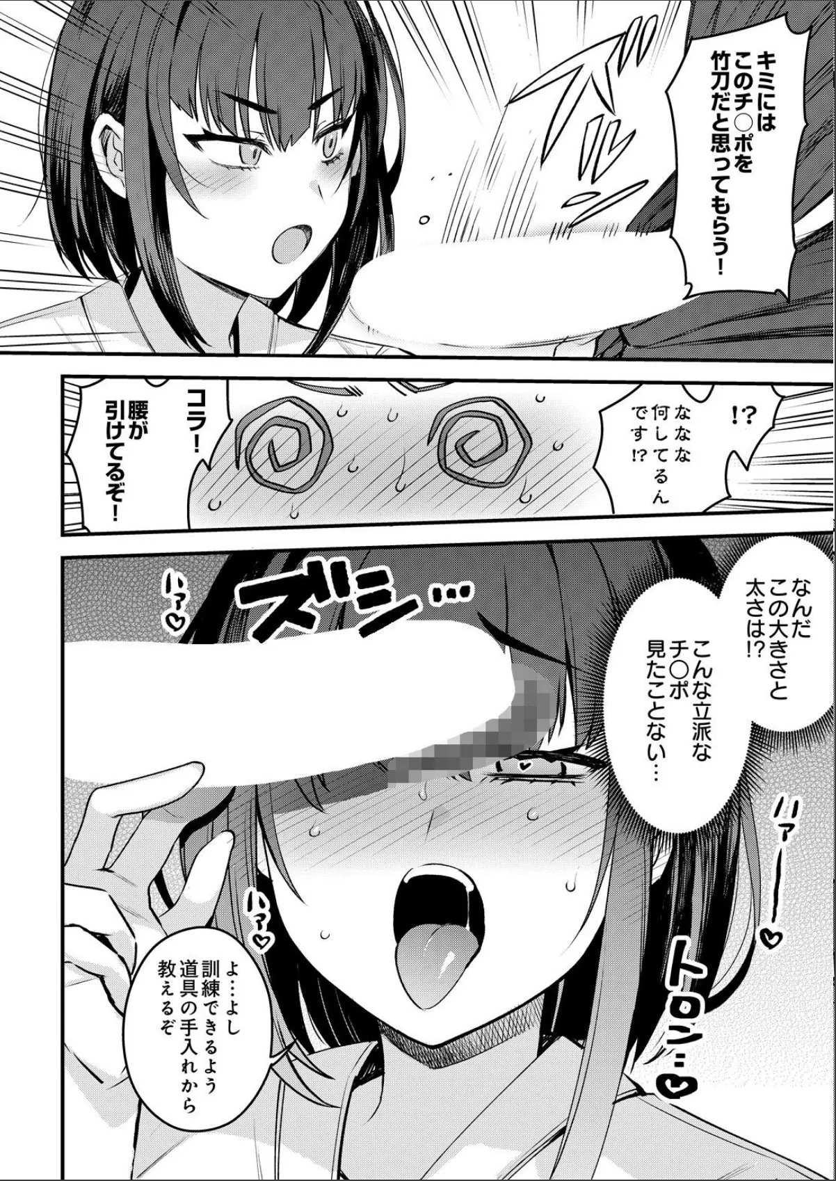 sample 6