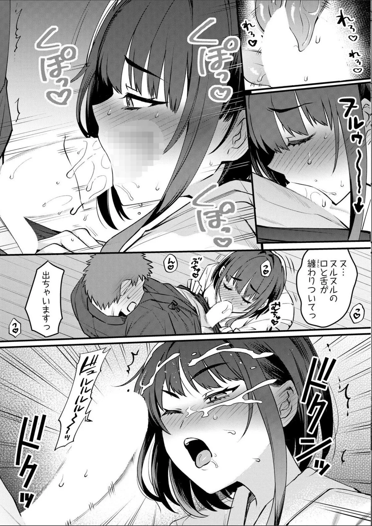sample 8