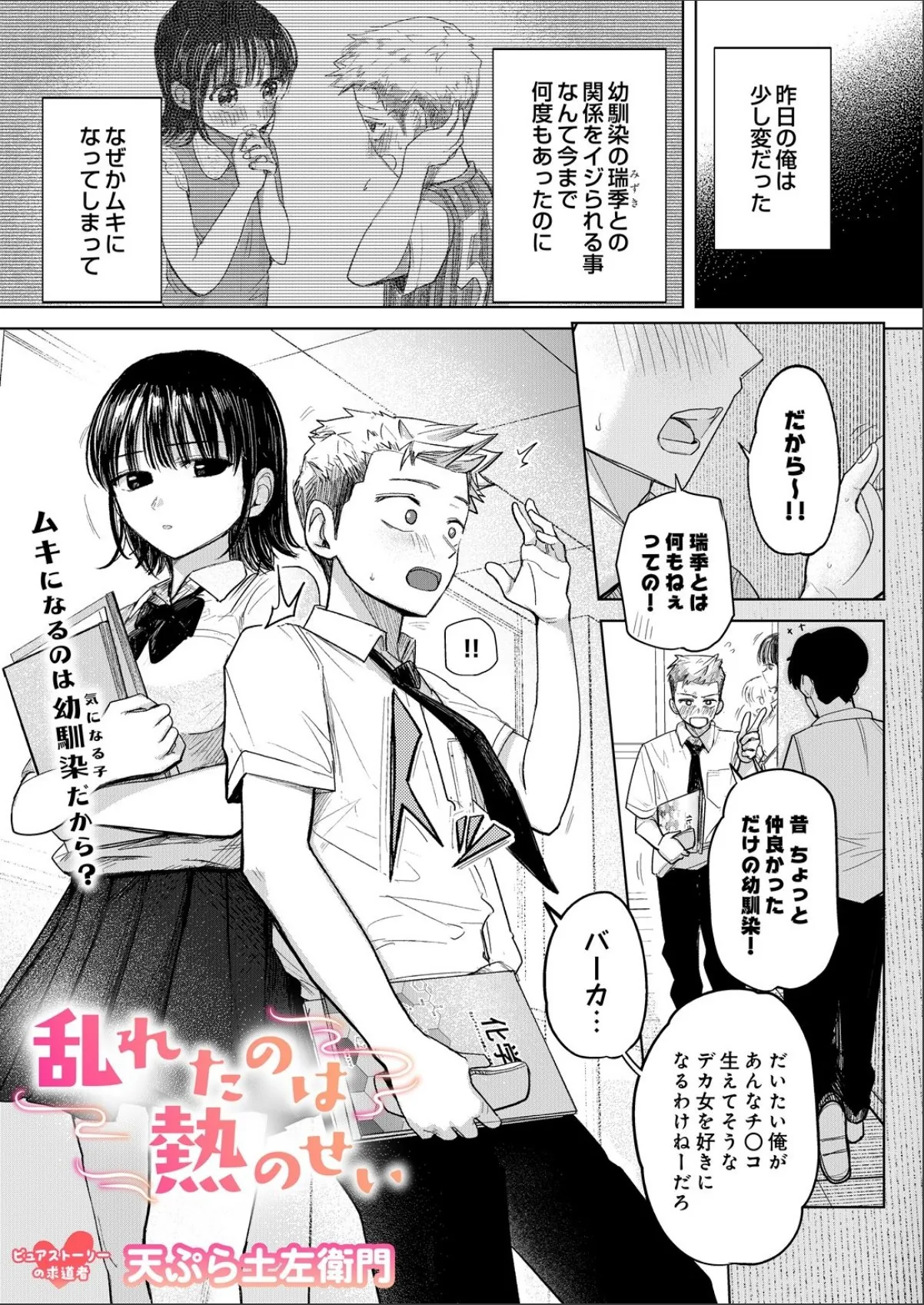 sample 1