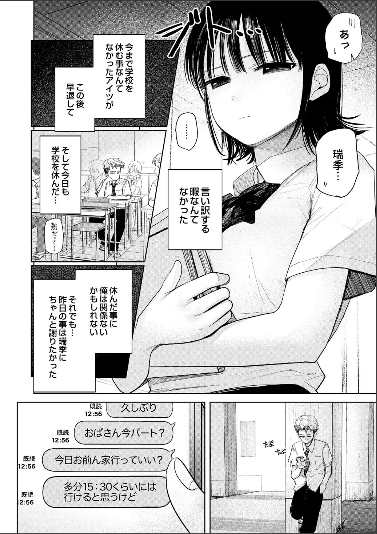 sample 2