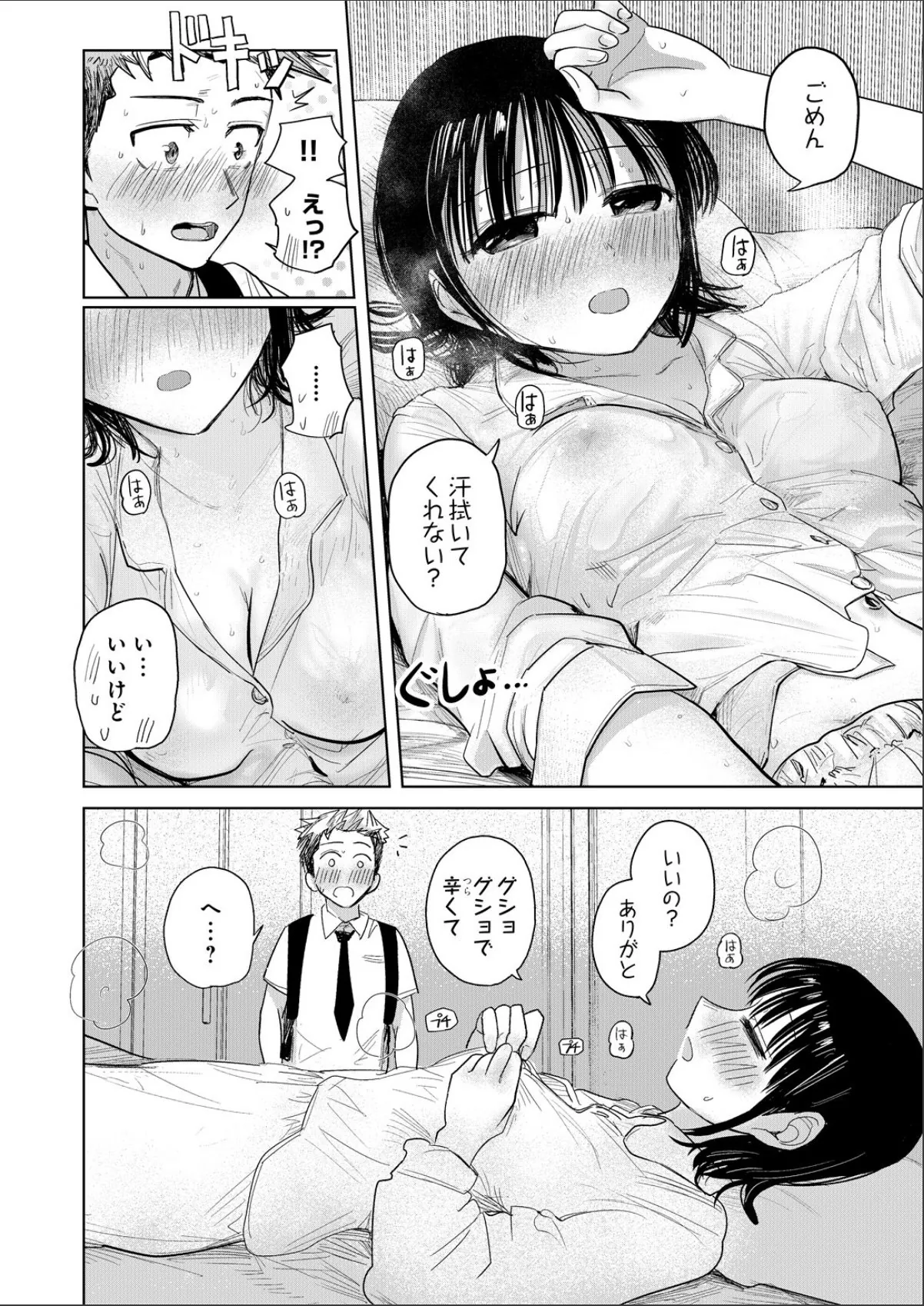 sample 4