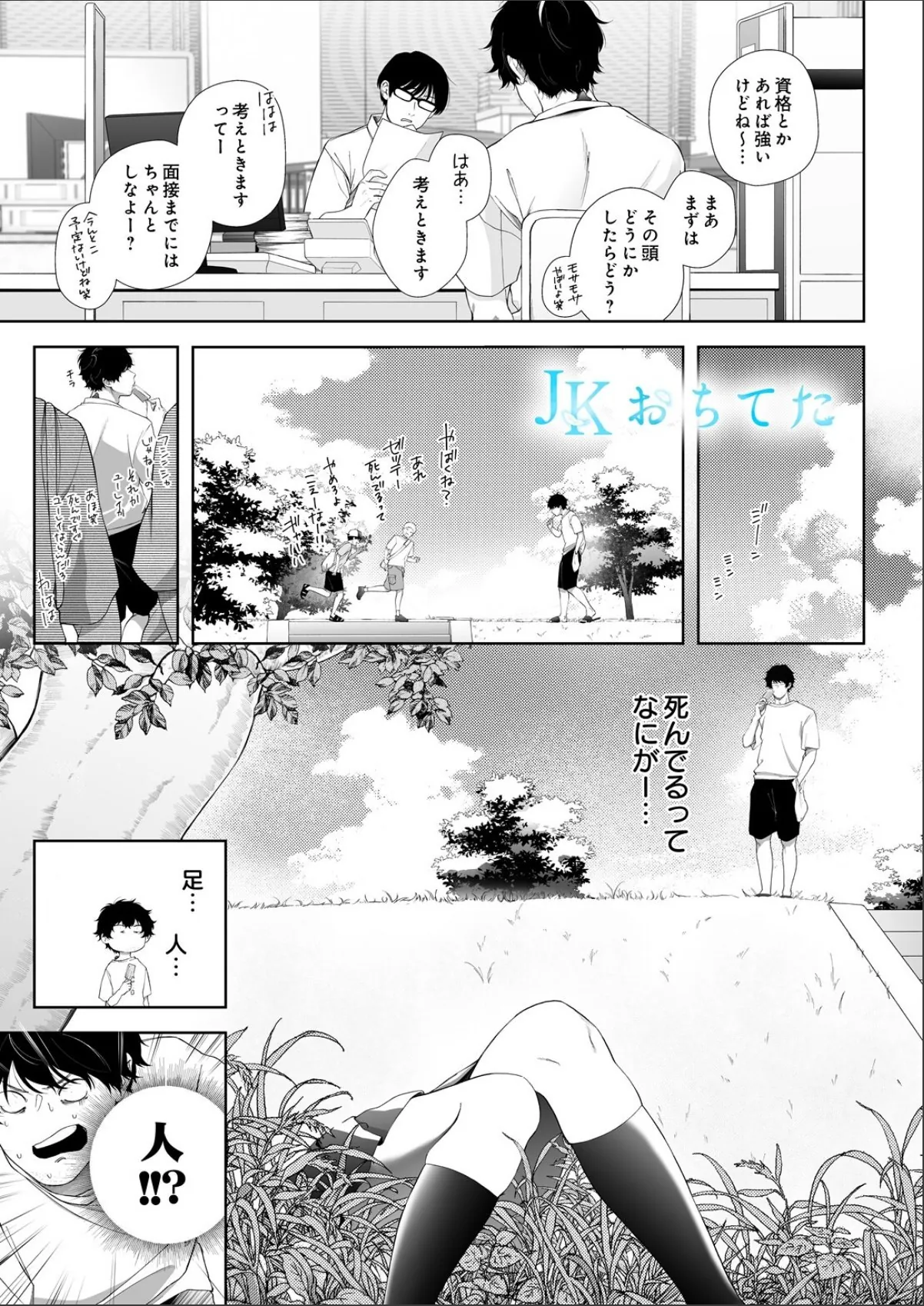 sample 1