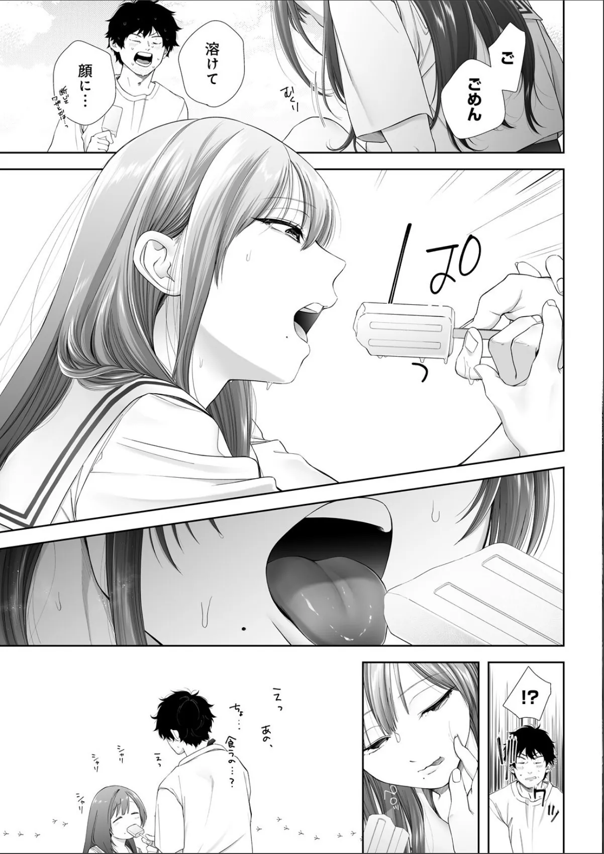 sample 5
