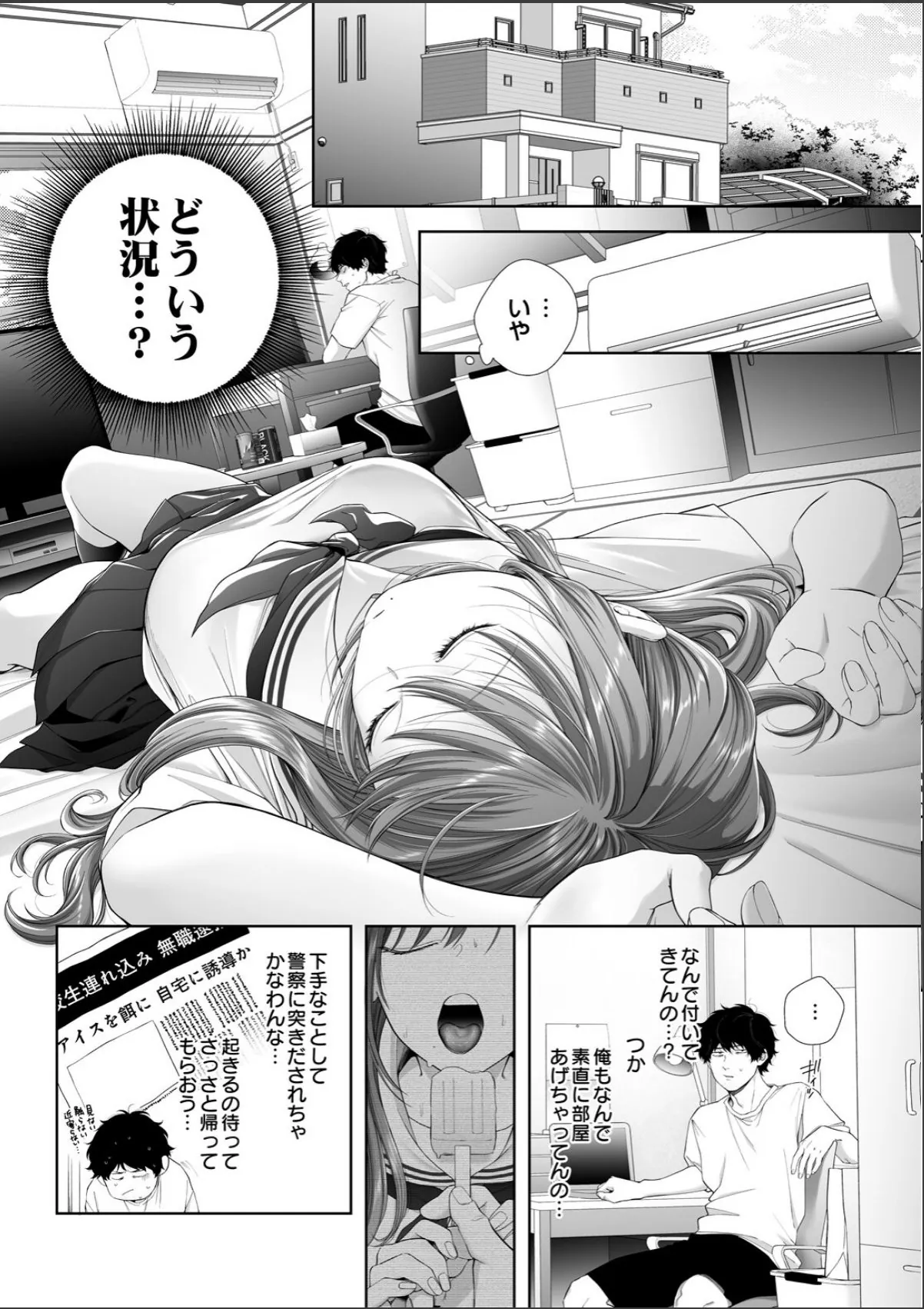 sample 6