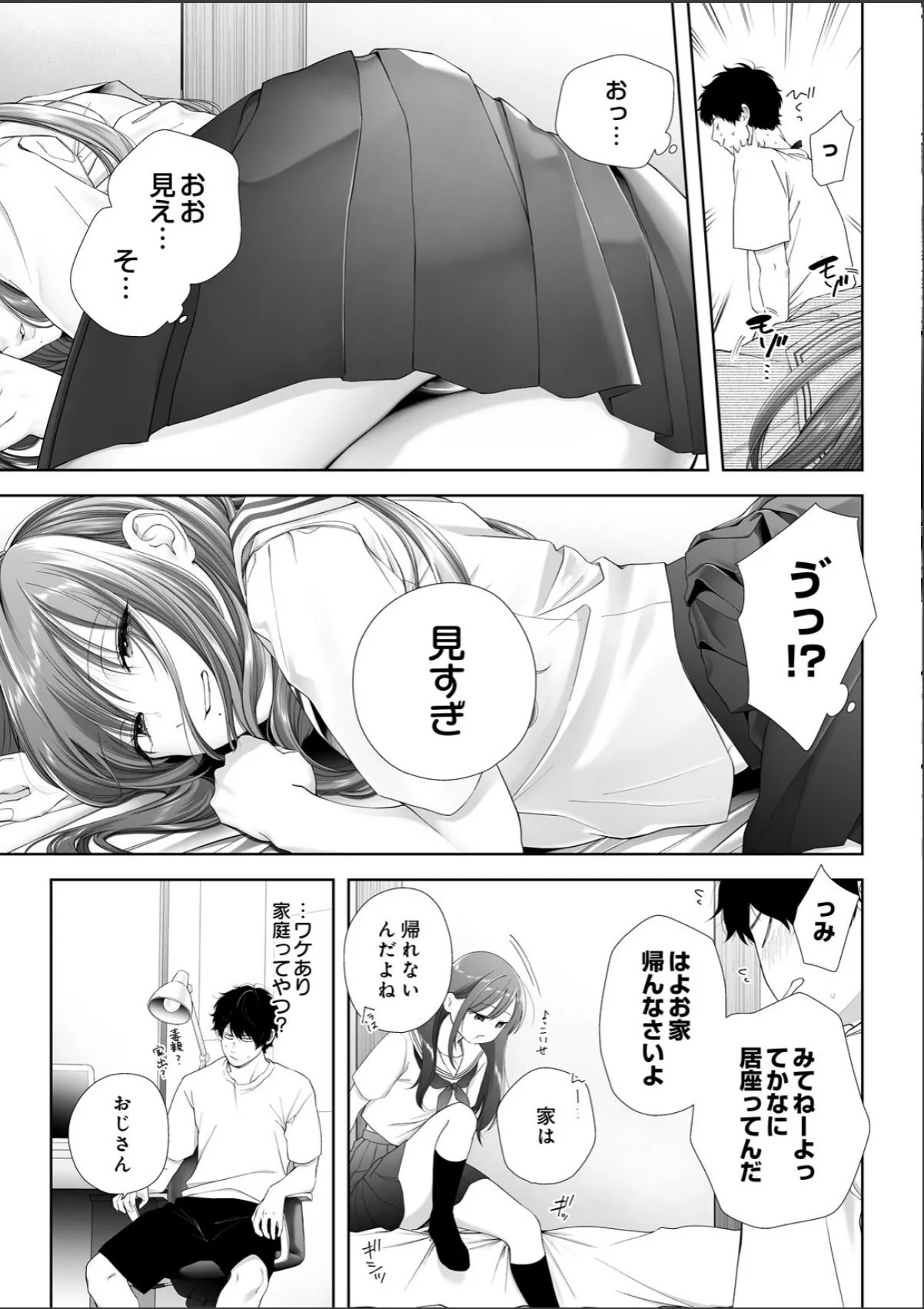 sample 7