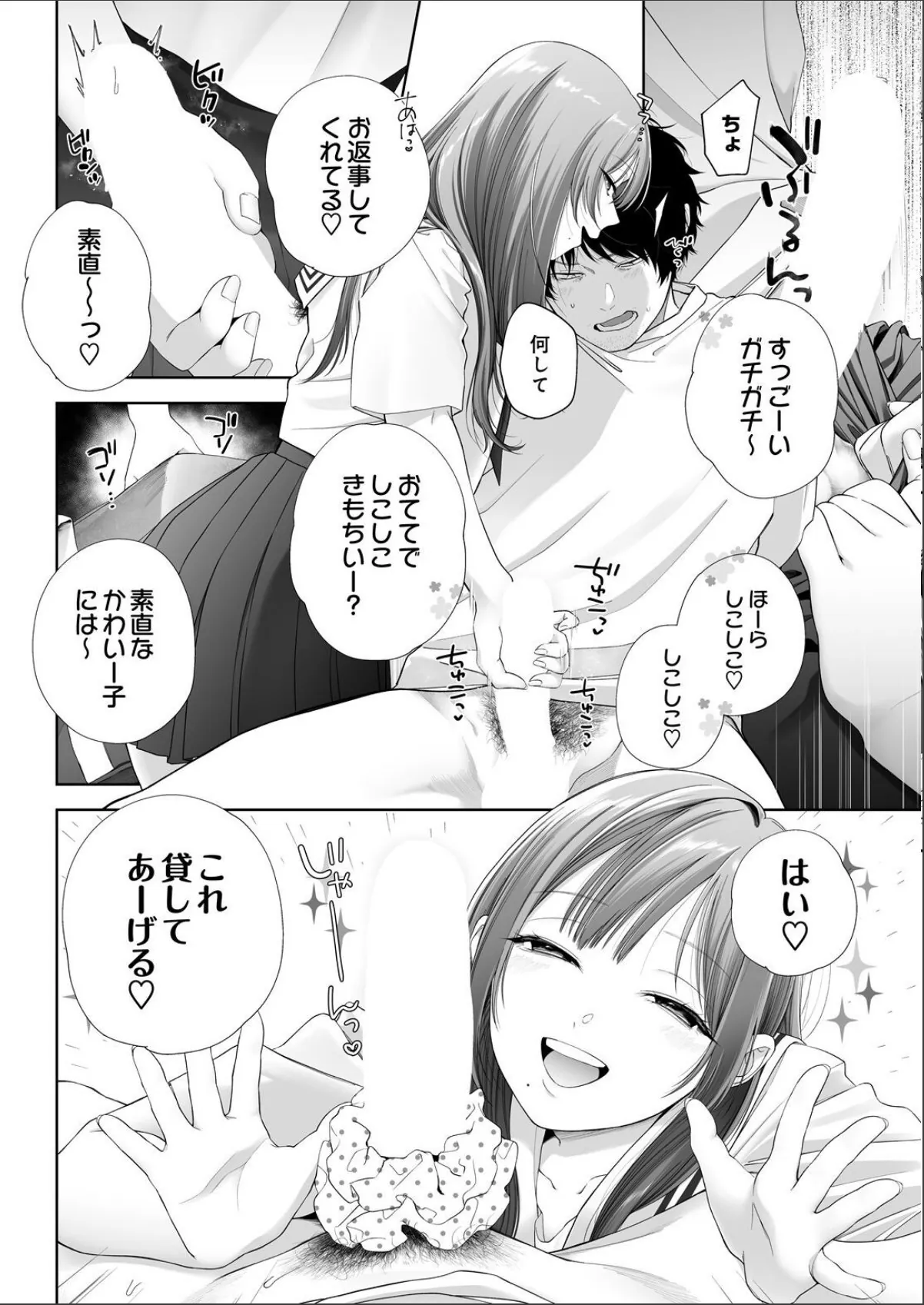 sample 8