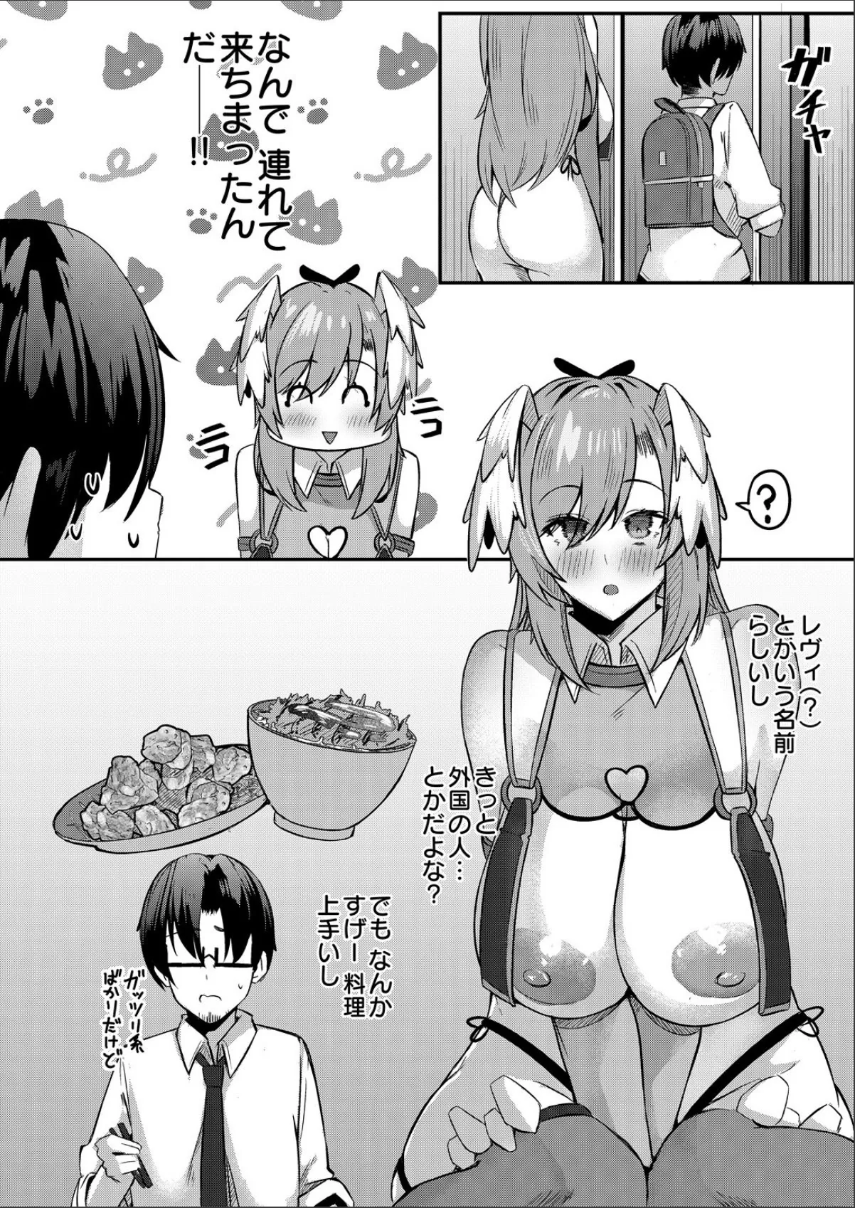 sample 2