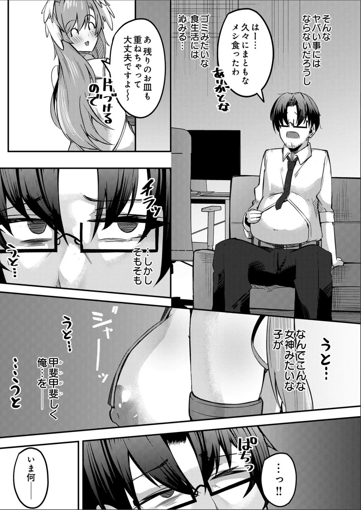 sample 3