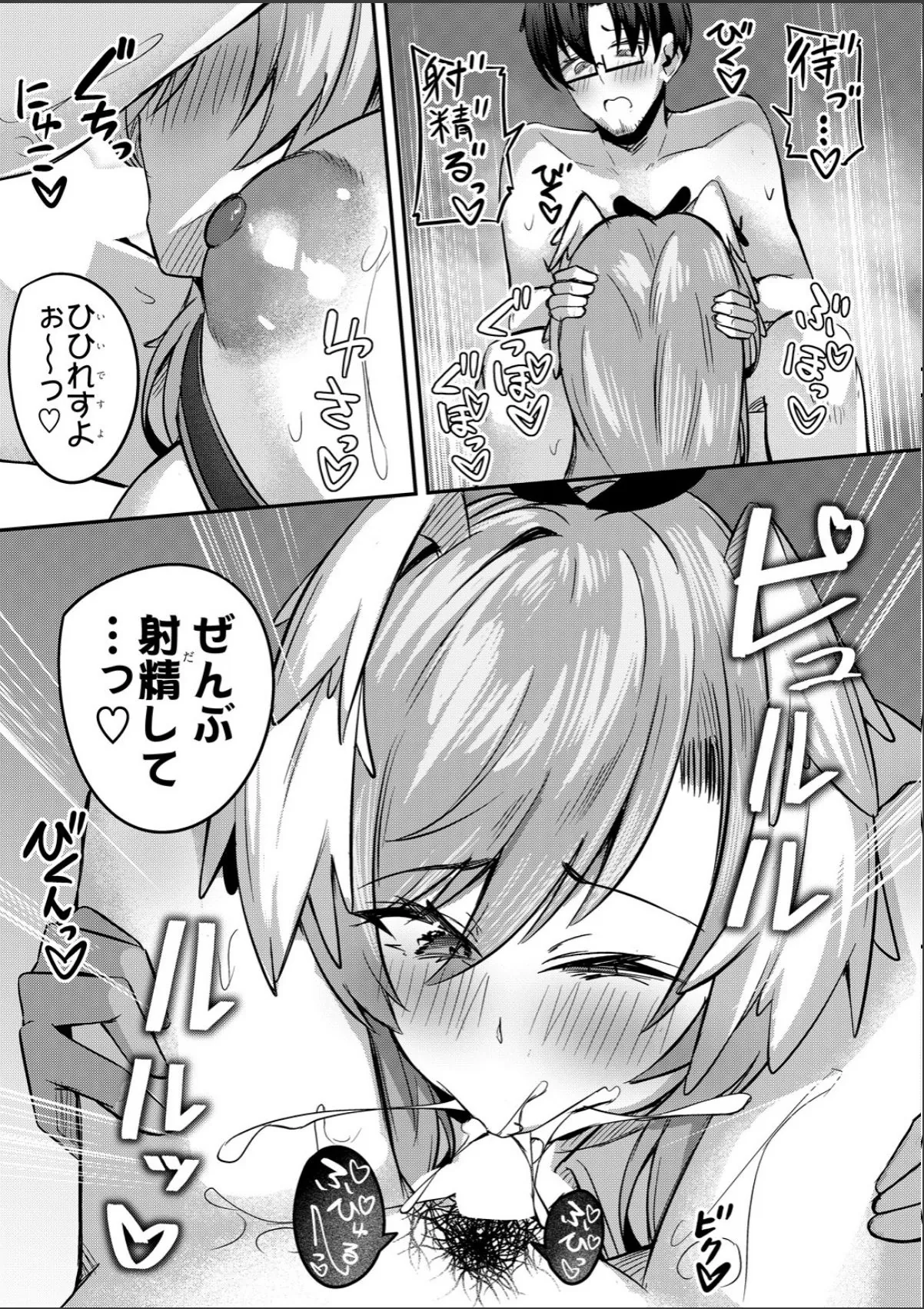 sample 8