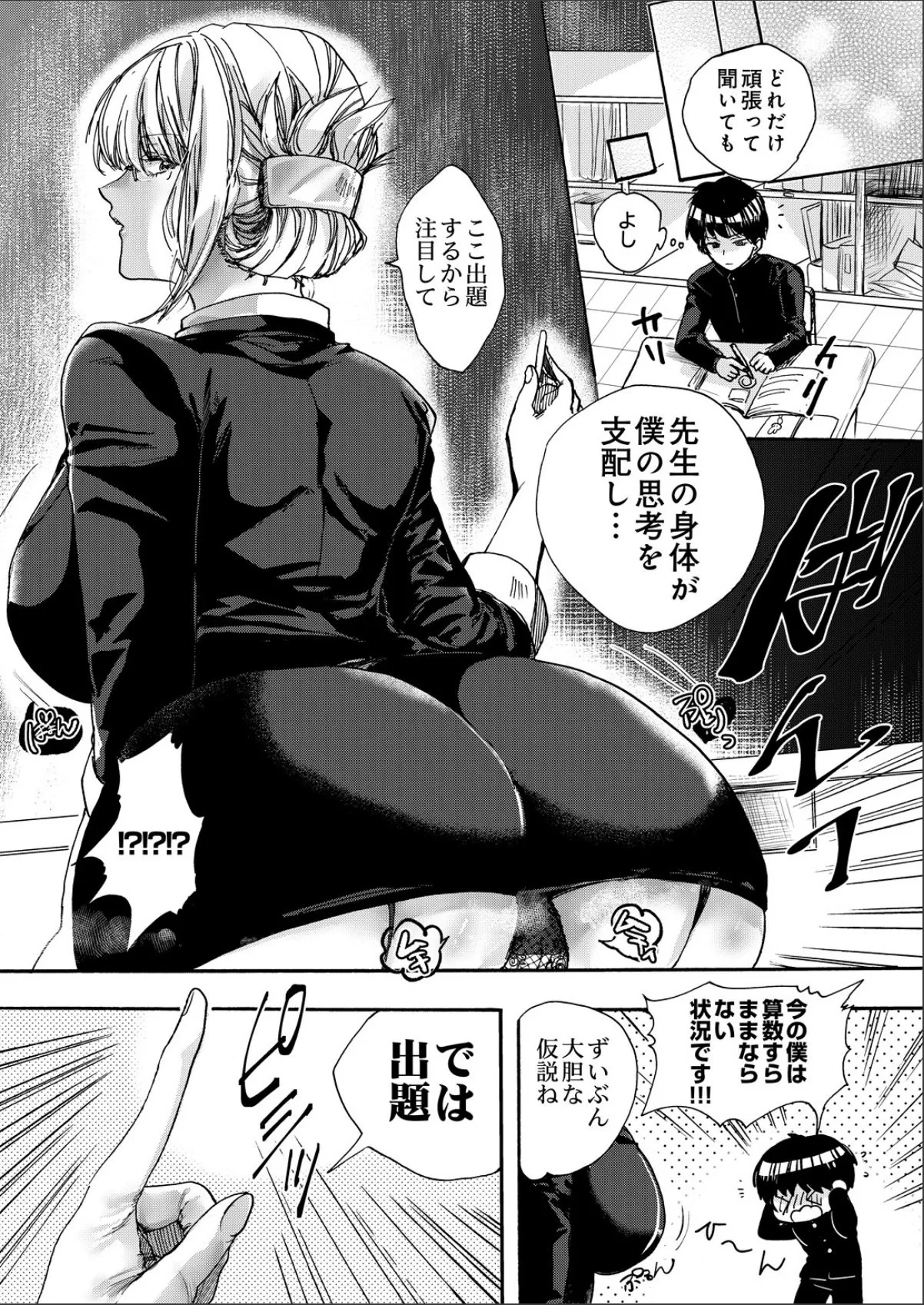 sample 3