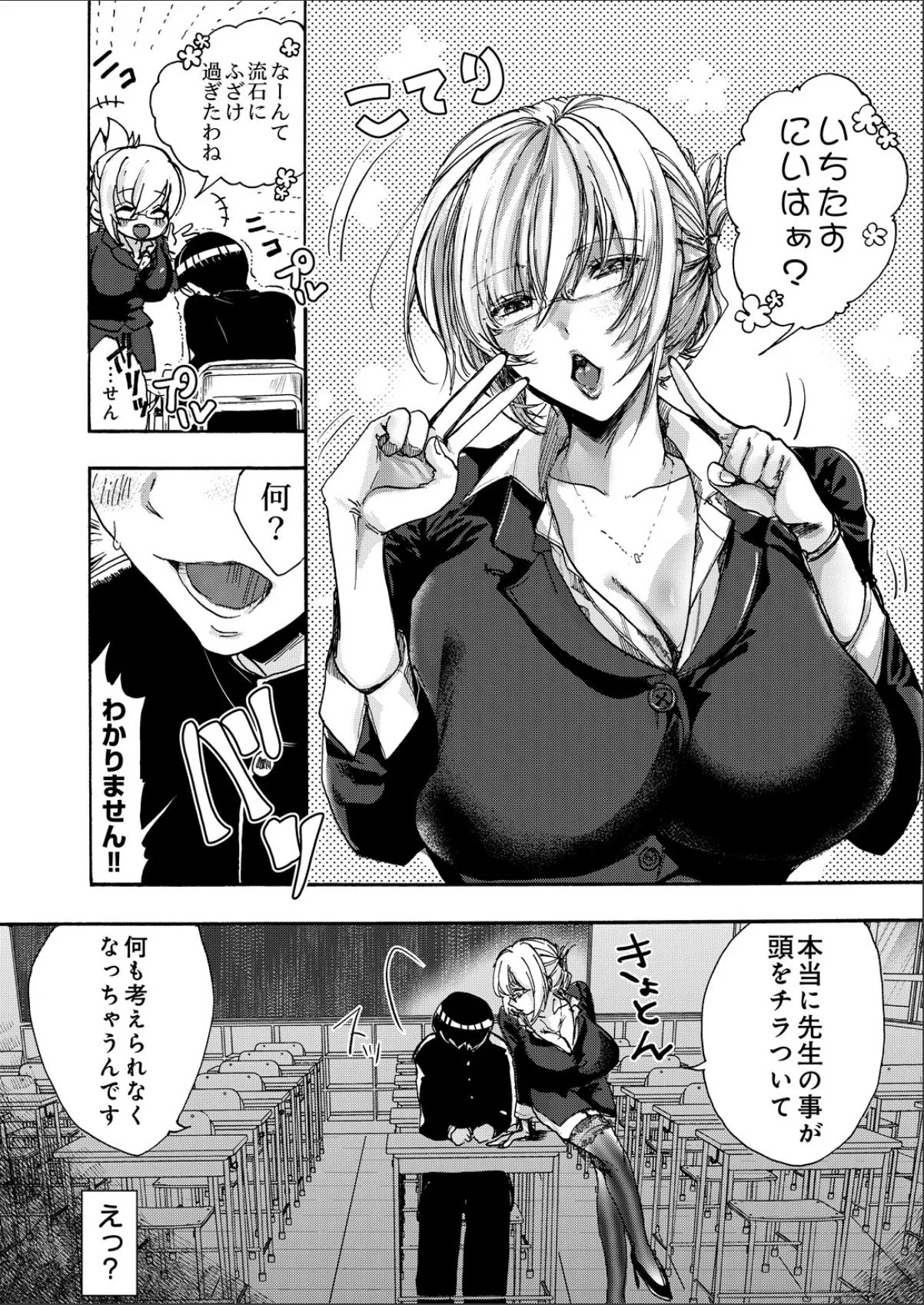 sample 4