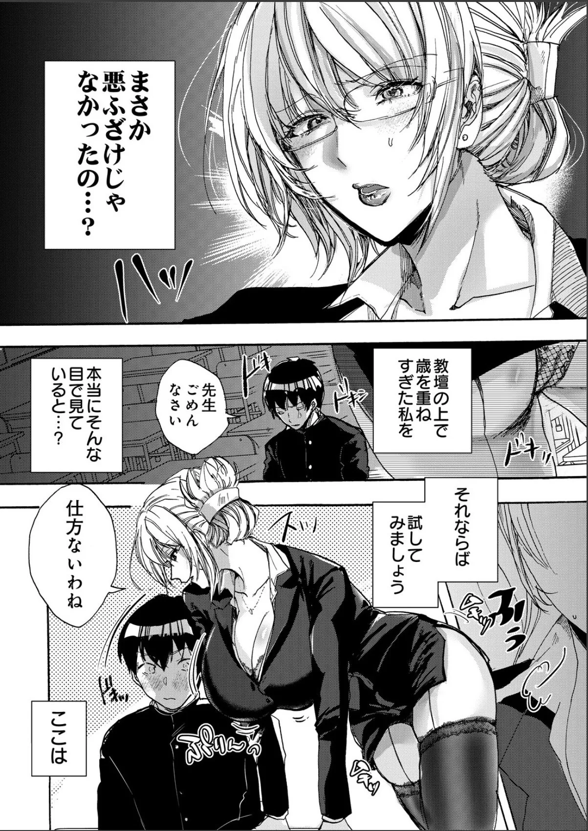 sample 5