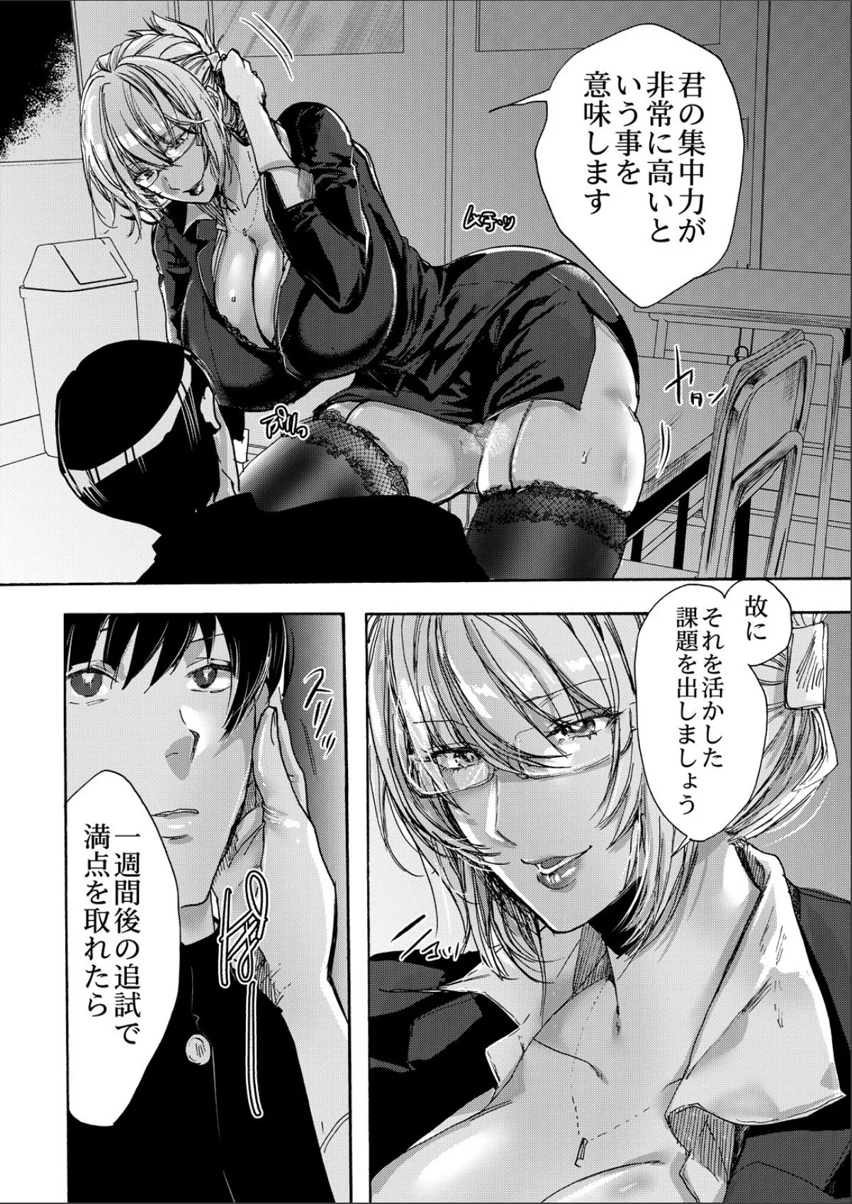 sample 7
