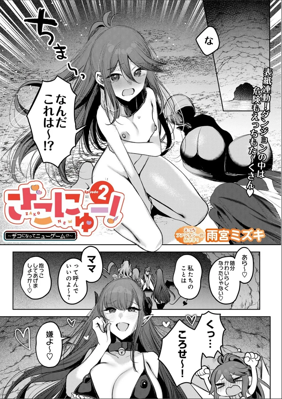 sample 3