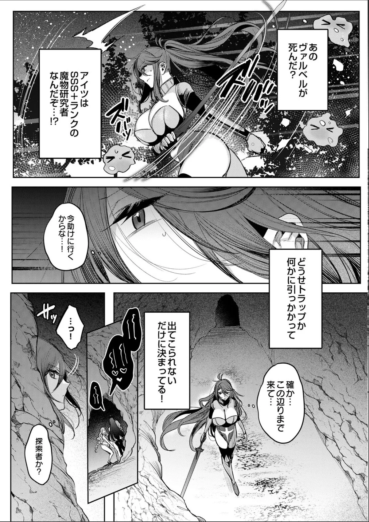 sample 5