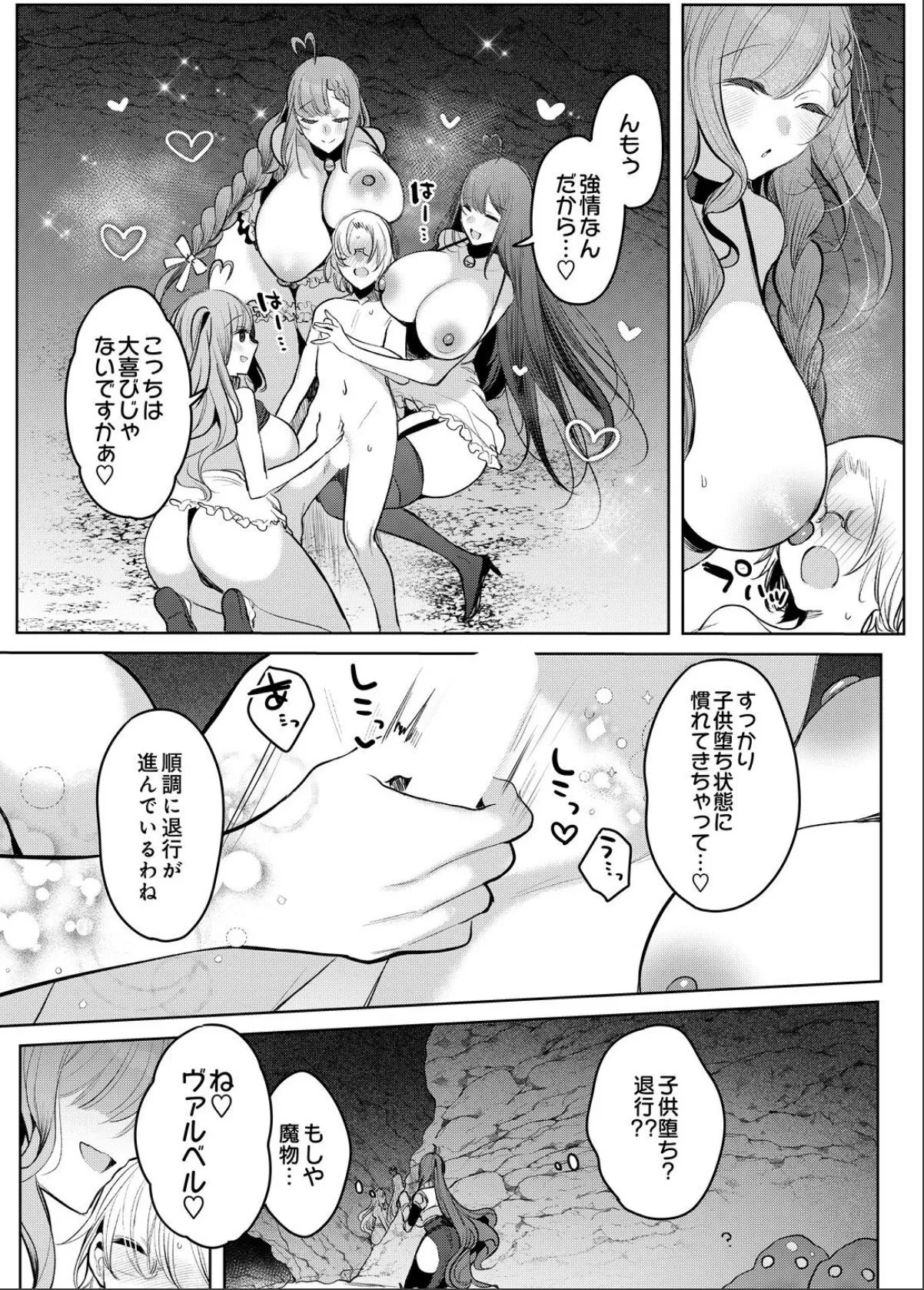 sample 7
