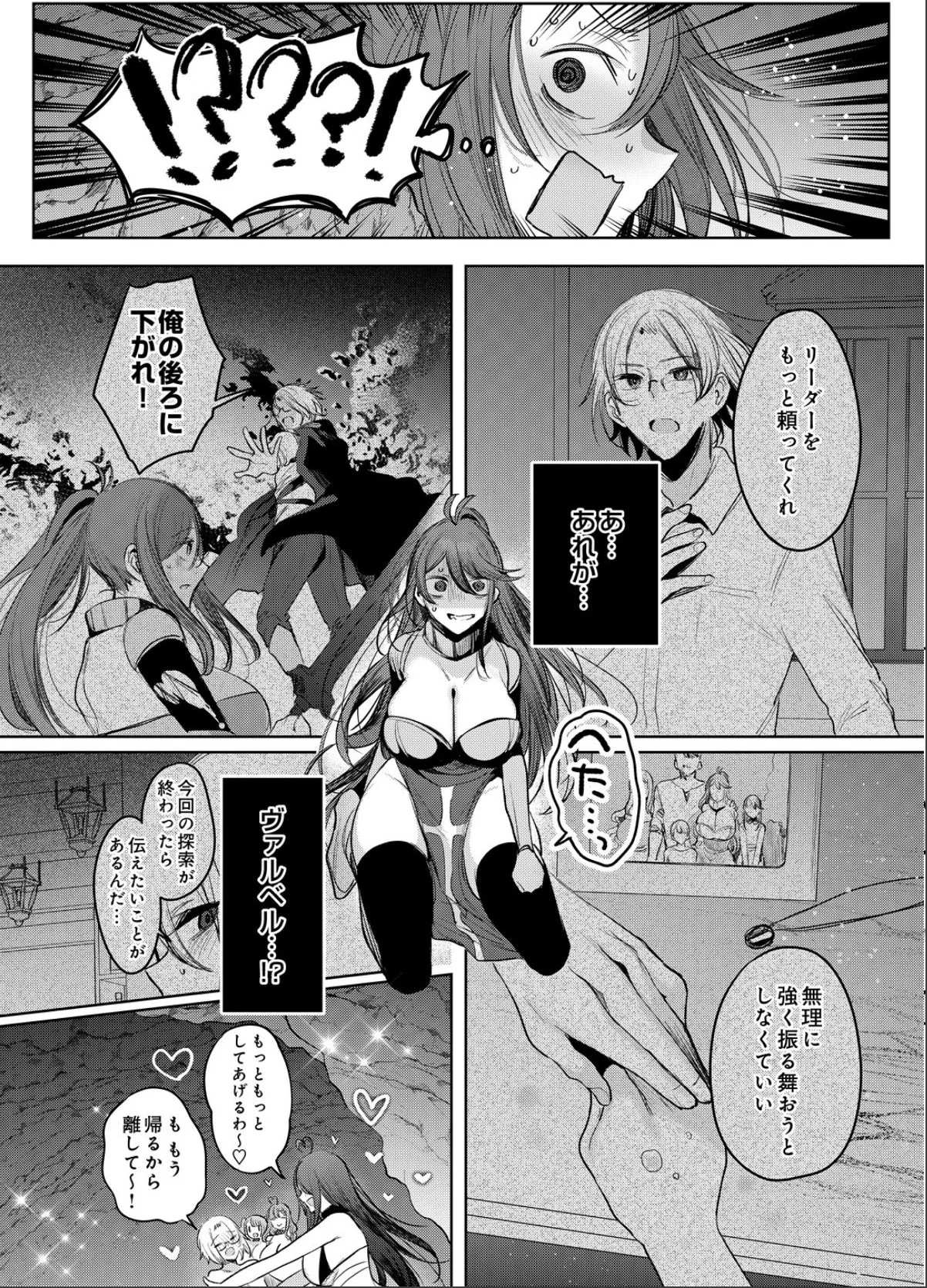 sample 8